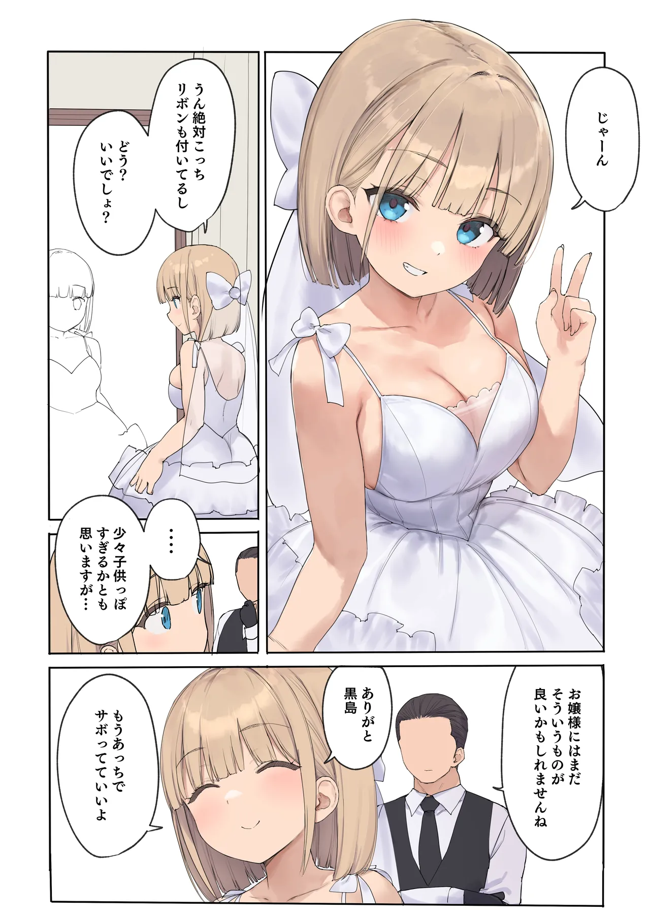 หน้า 14