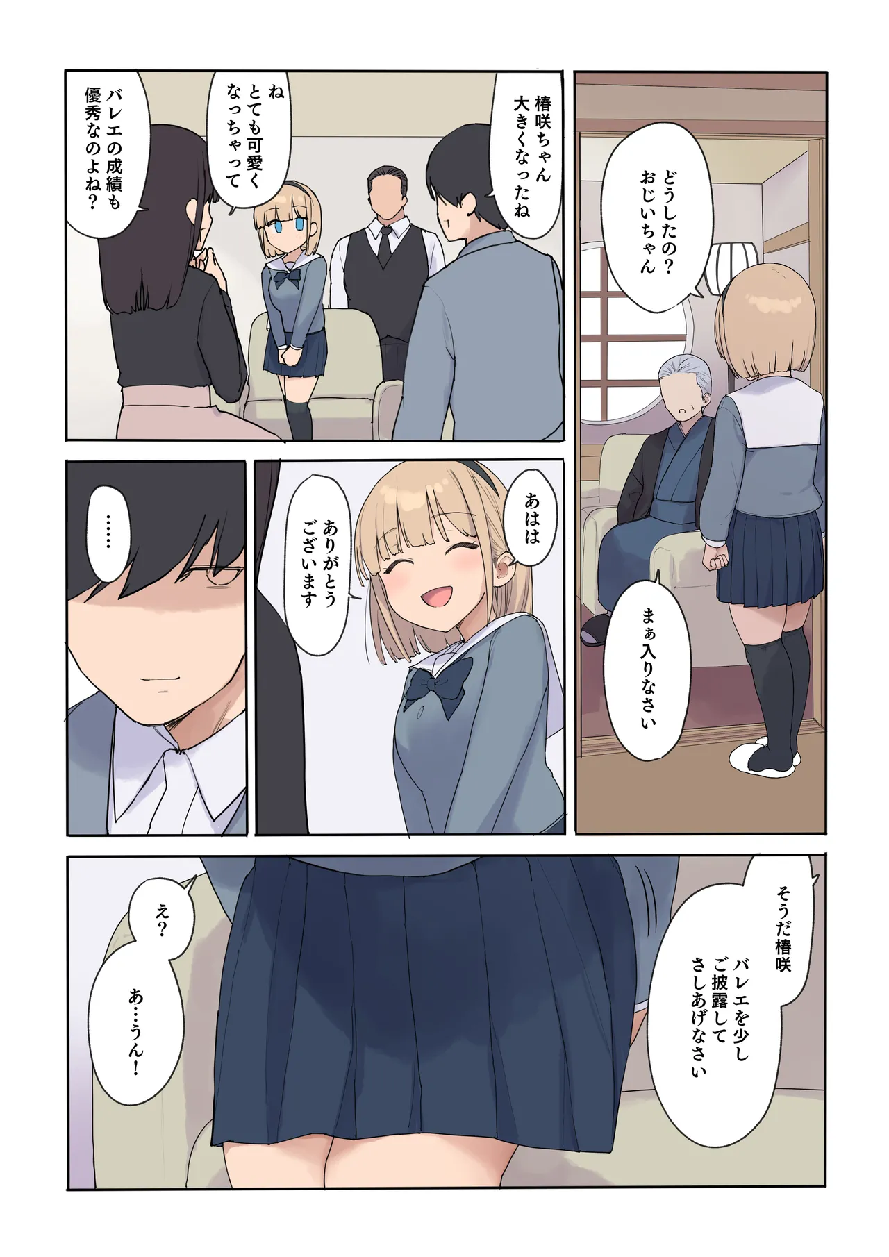 หน้า 16