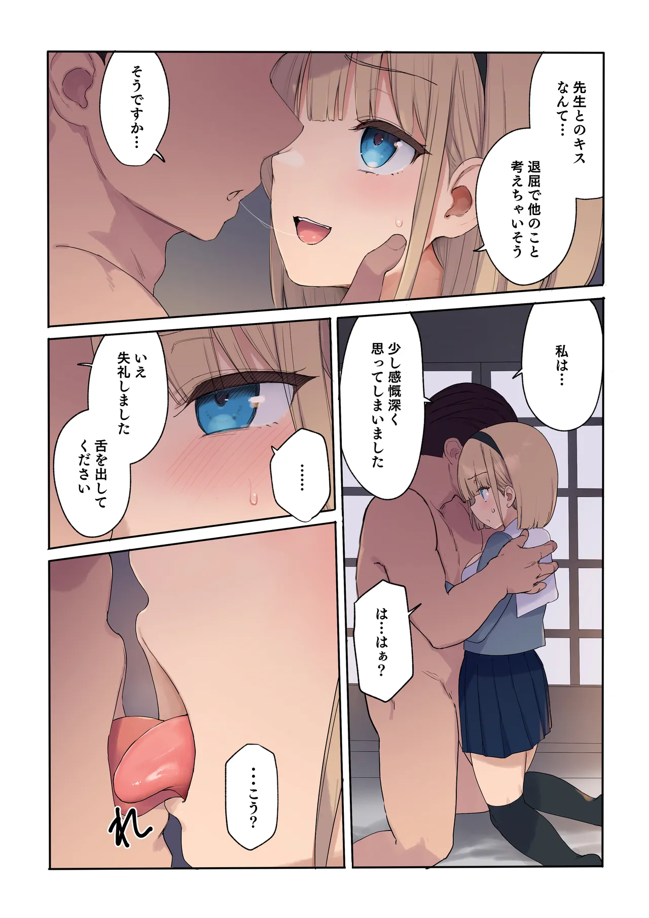 หน้า 34