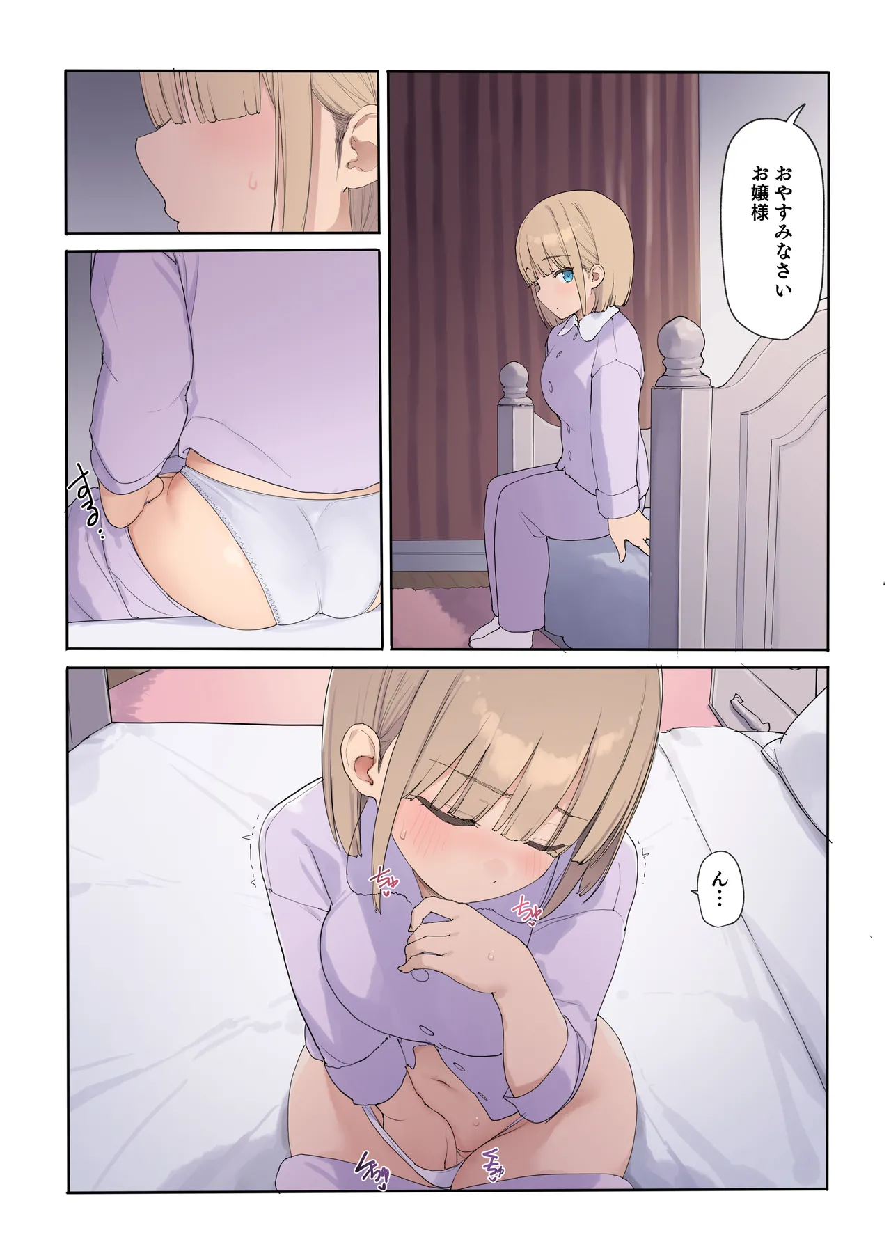 หน้า 84