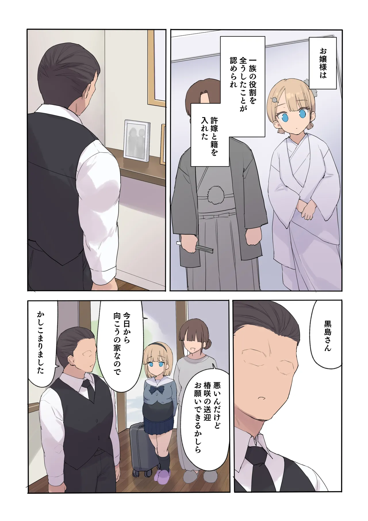 หน้า 107