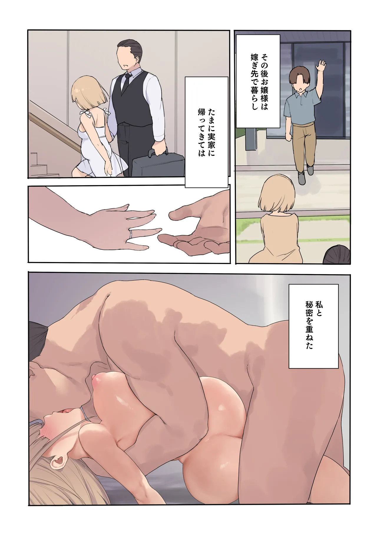 หน้า 124