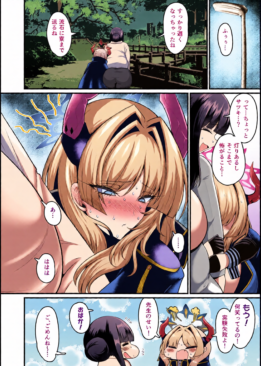 หน้า 25