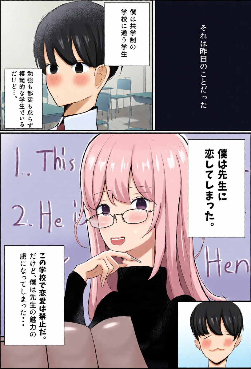 หน้า 4