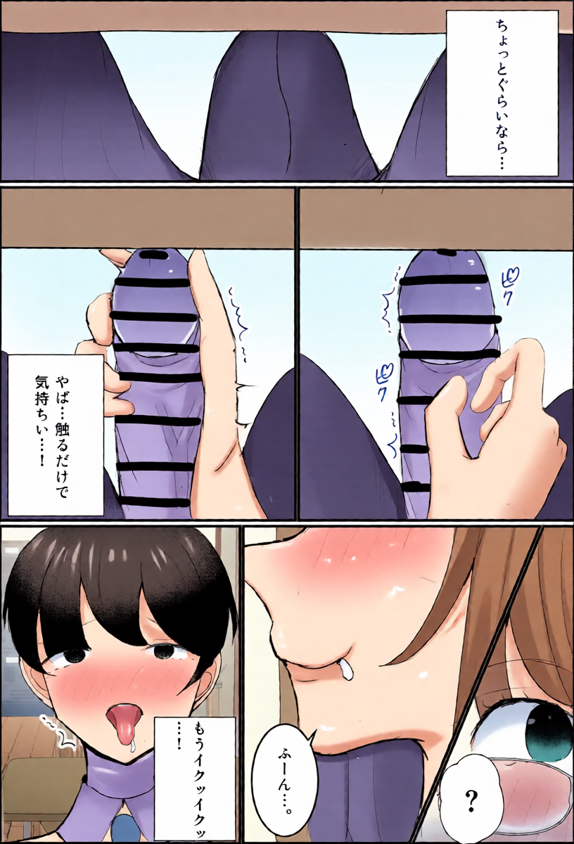 หน้า 8