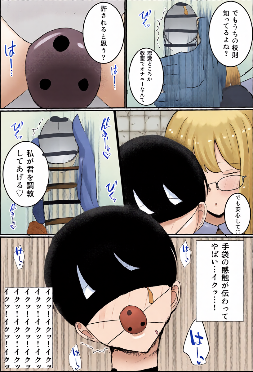 หน้า 14