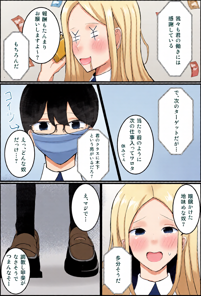 หน้า 5