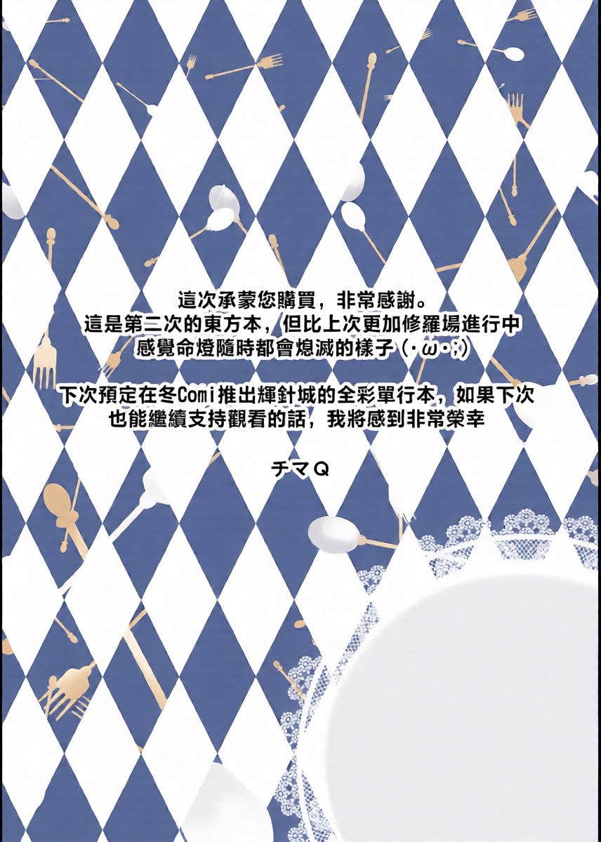 หน้า 19