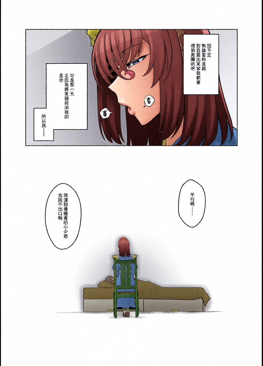 หน้า 38