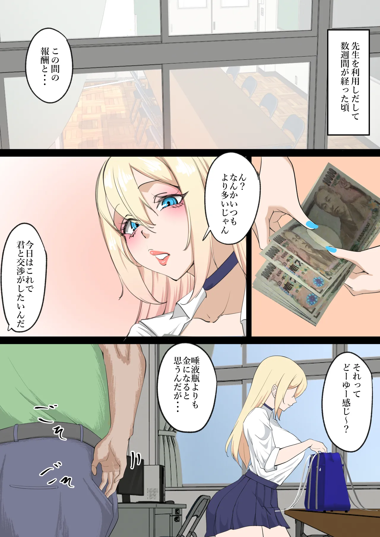 หน้า 6