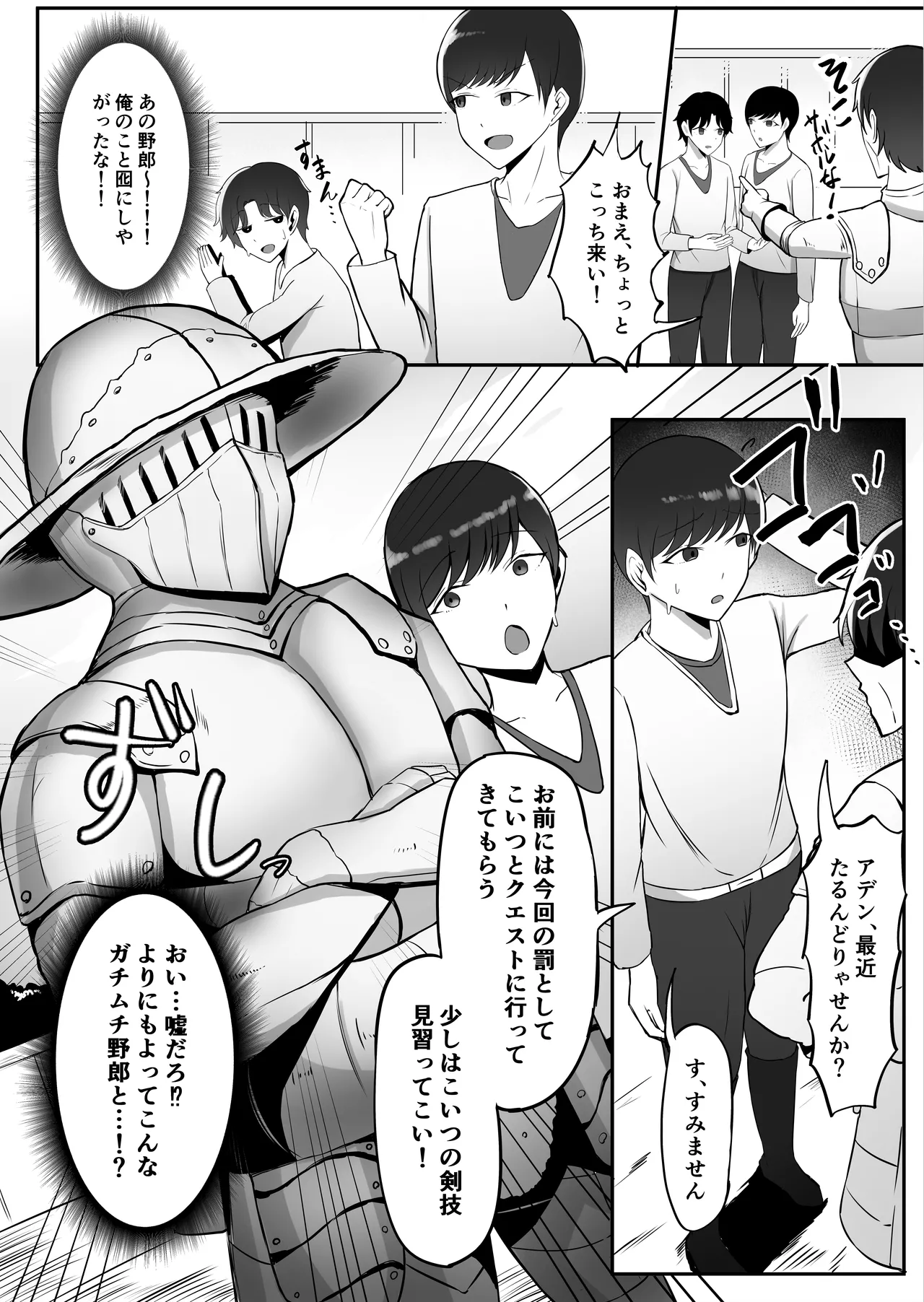 หน้า 6