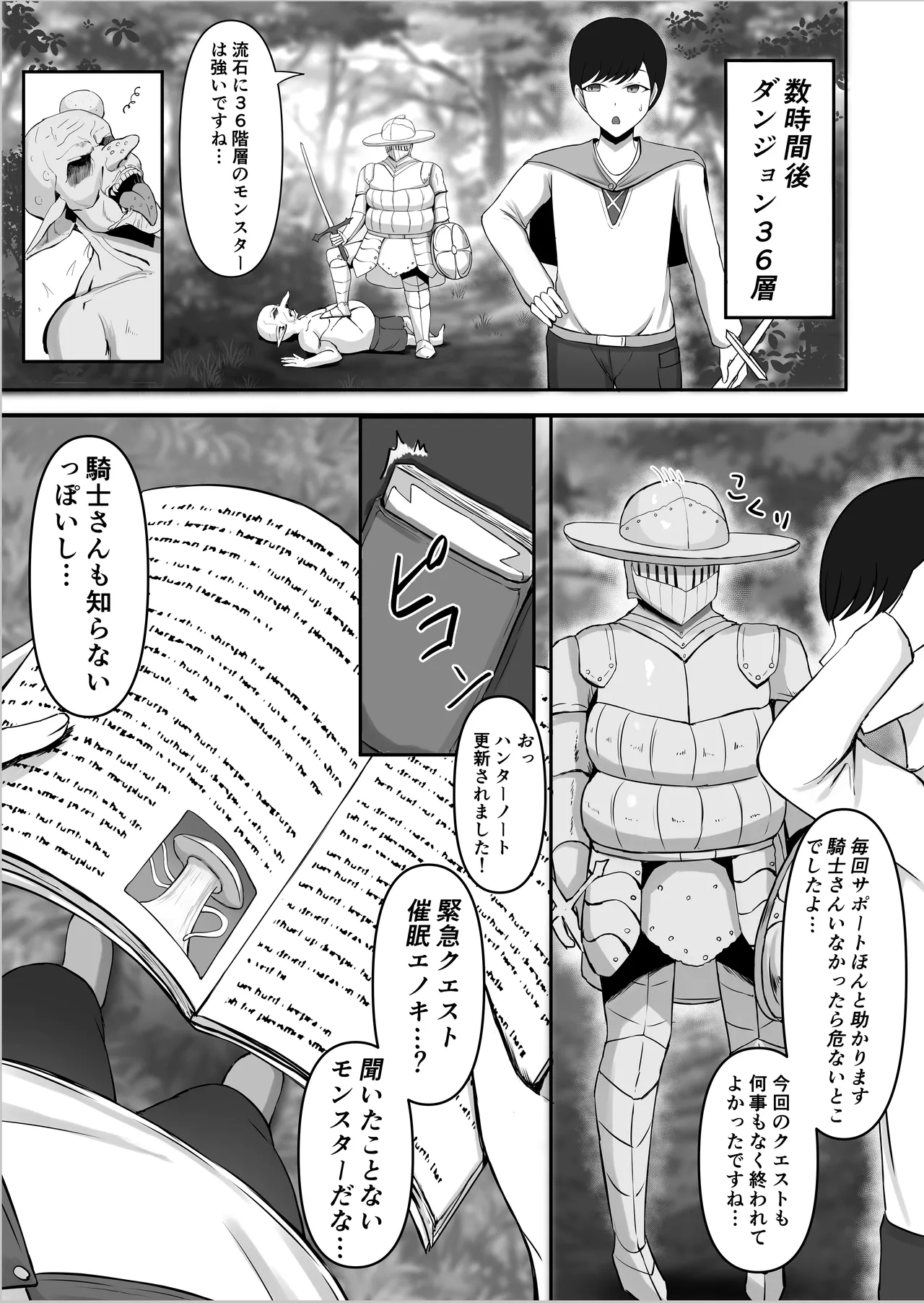 หน้า 8
