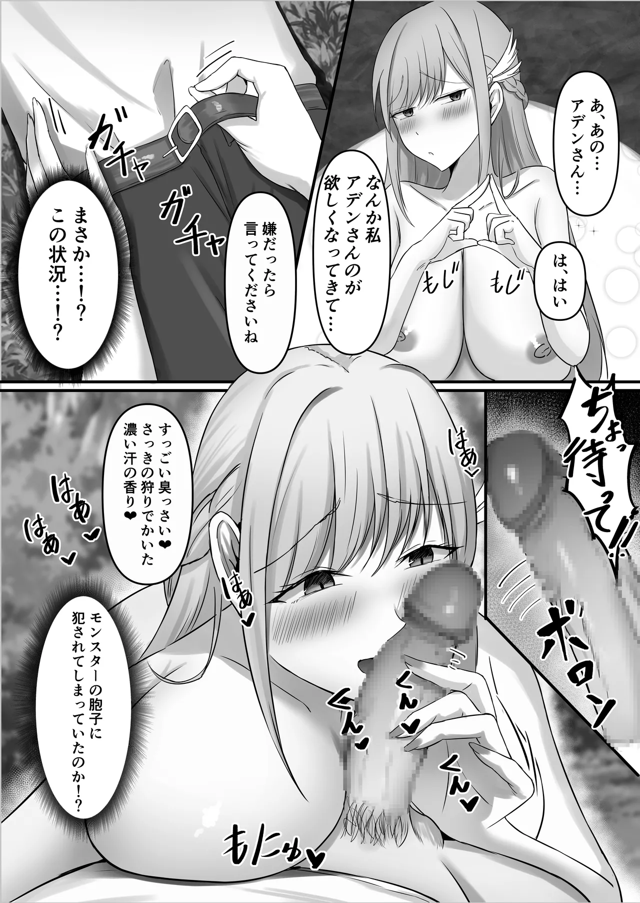 หน้า 23
