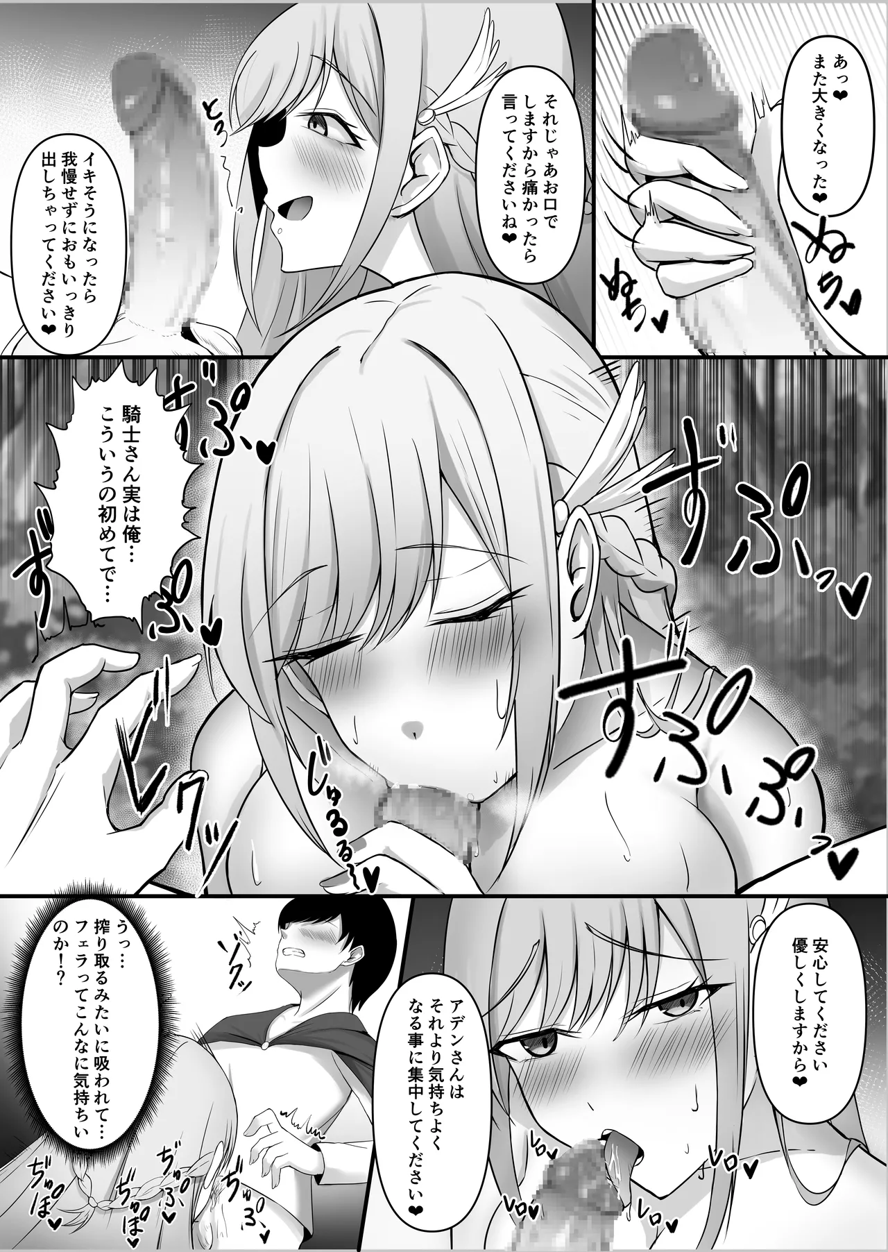 หน้า 24