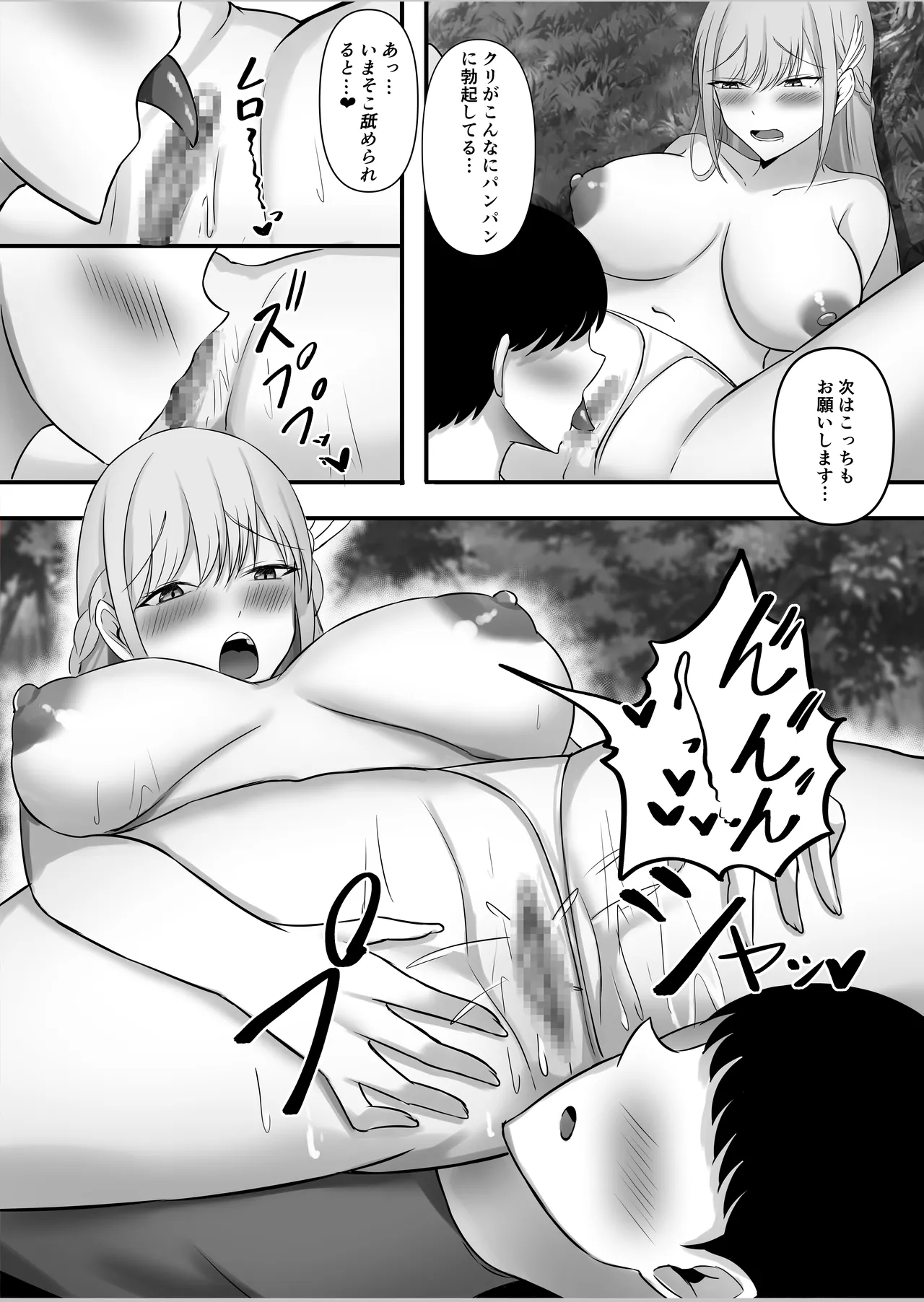หน้า 38