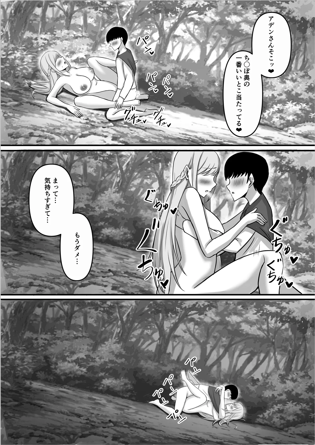 หน้า 45