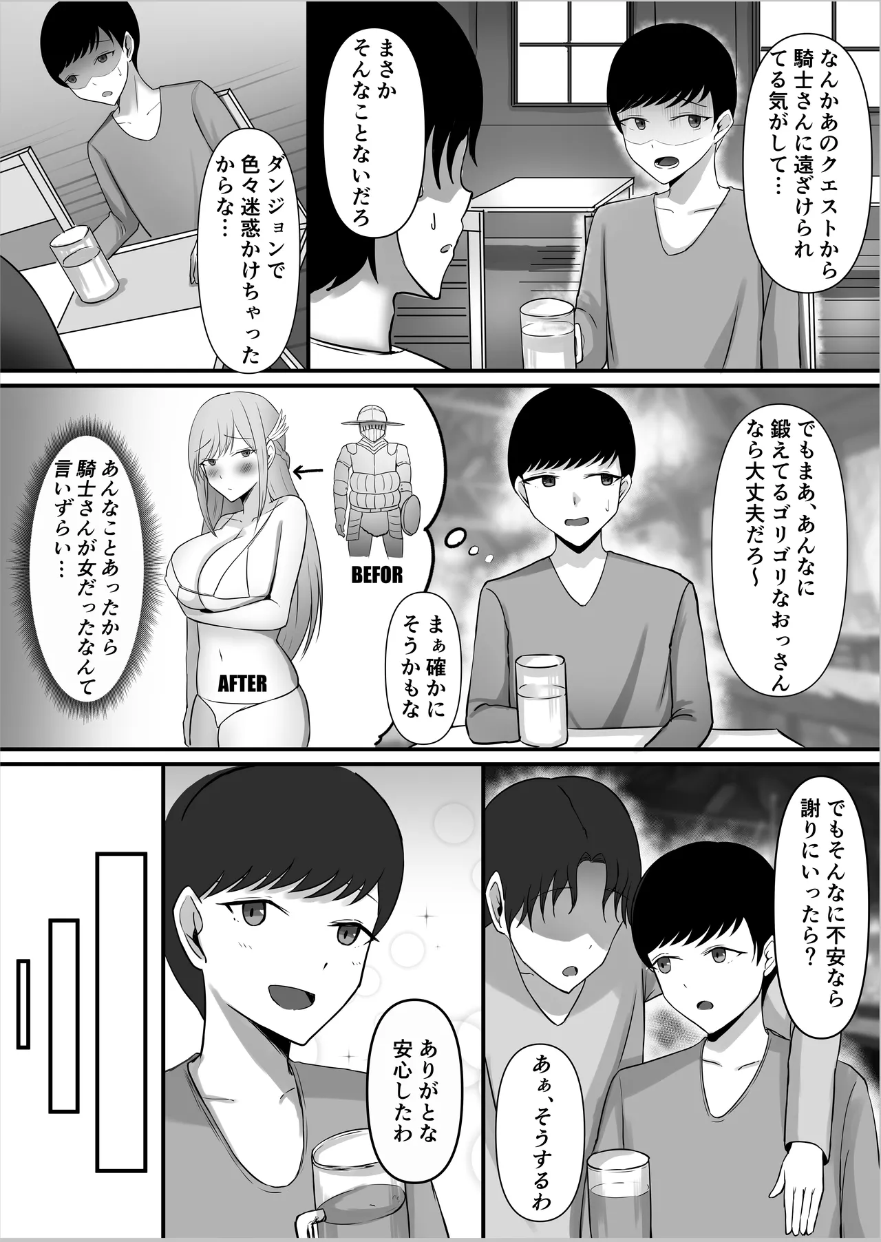 หน้า 47
