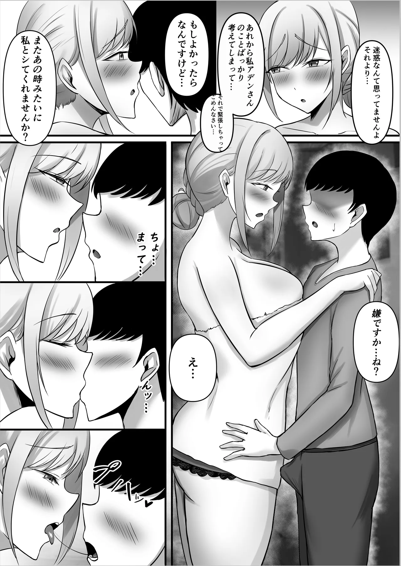หน้า 50