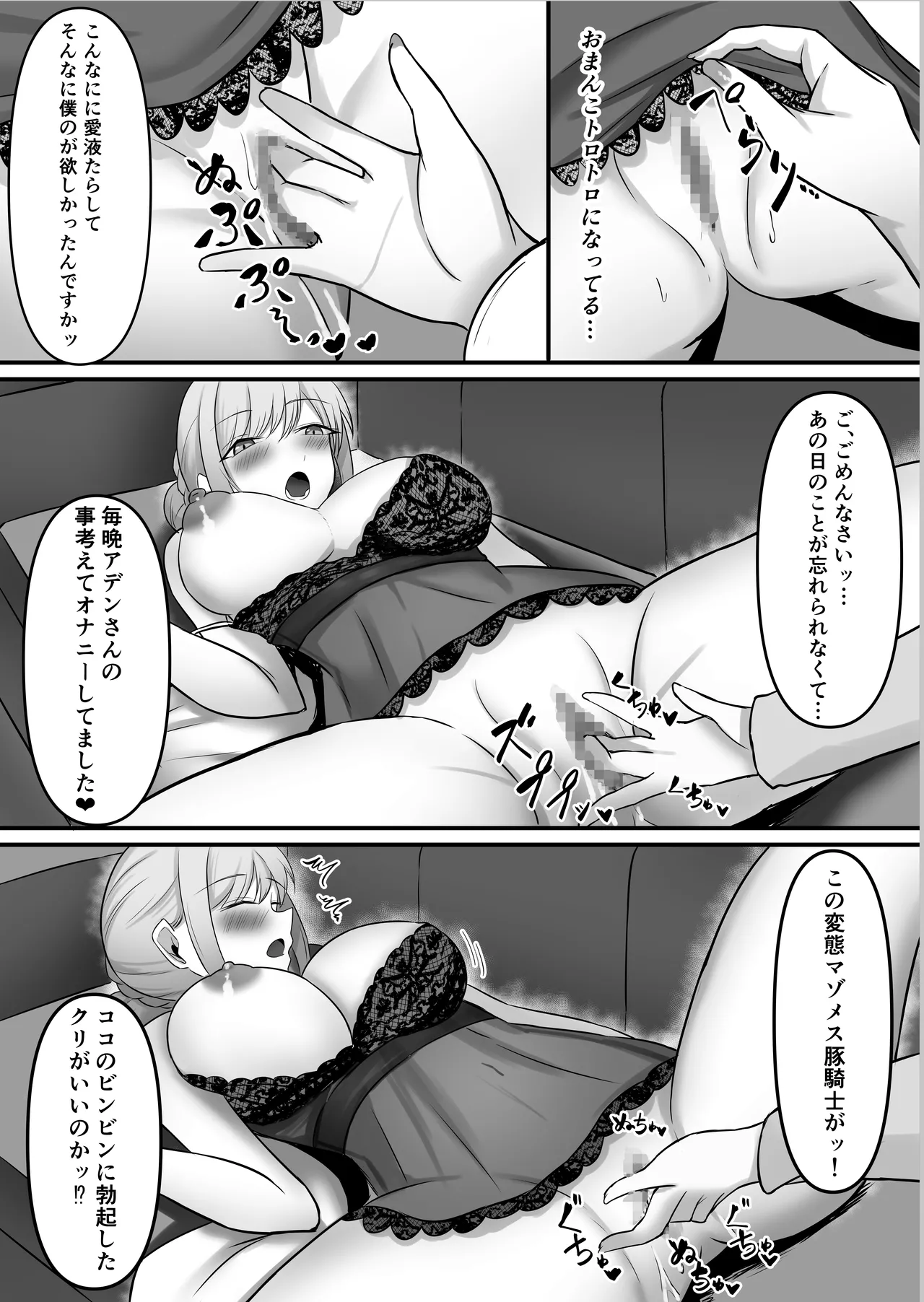 หน้า 52