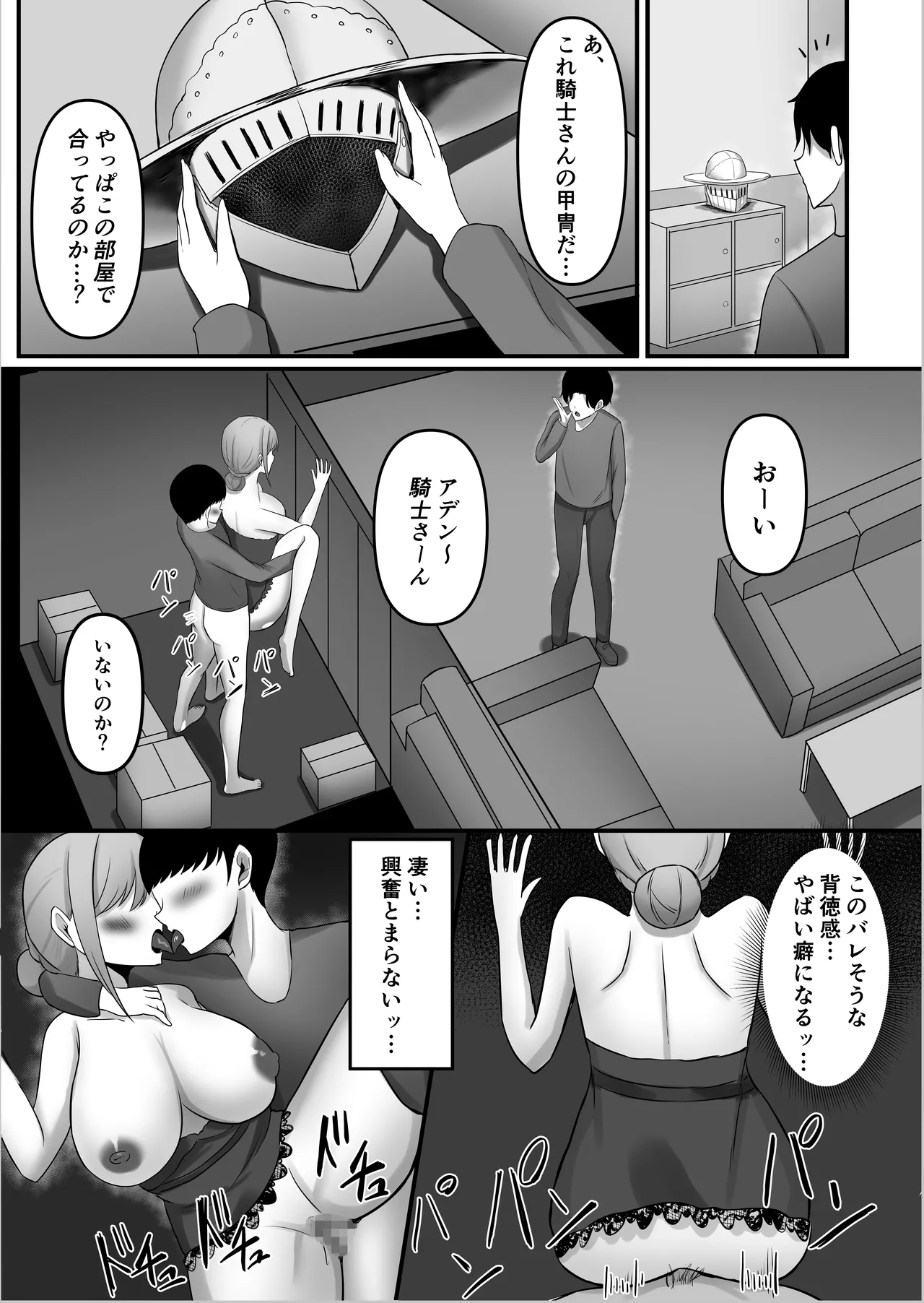 หน้า 63