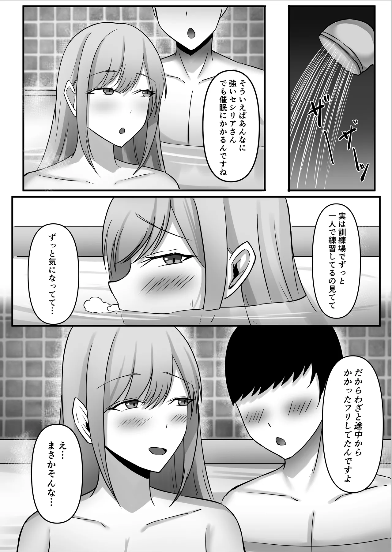 หน้า 75