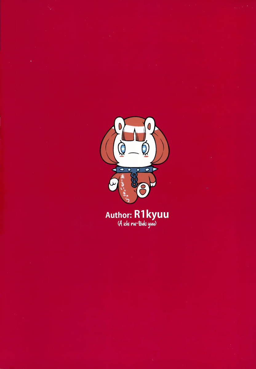 (C104) [R1kyu (R1kyu)] Chounyuu Futanari Briar-sensei to Chounyuu Zeiyu-chan | Super Busty Futanari Professor Briar and Super Busty Carmine (Pokémon Scarlet & Violet) [English]