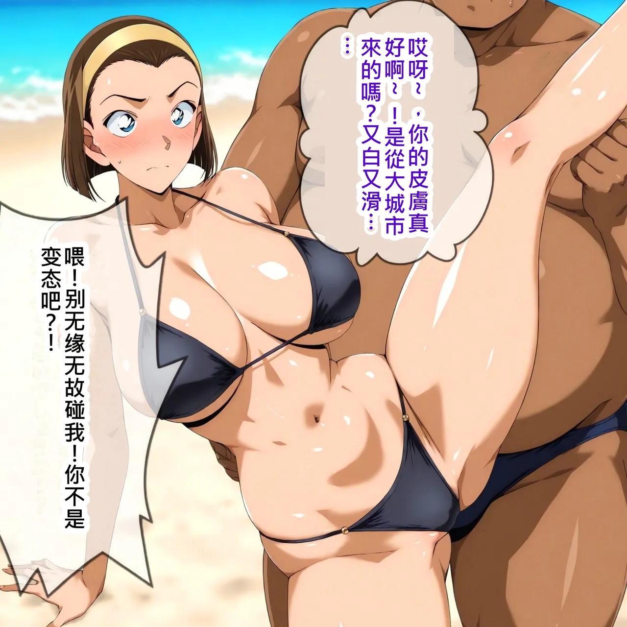 หน้า 10