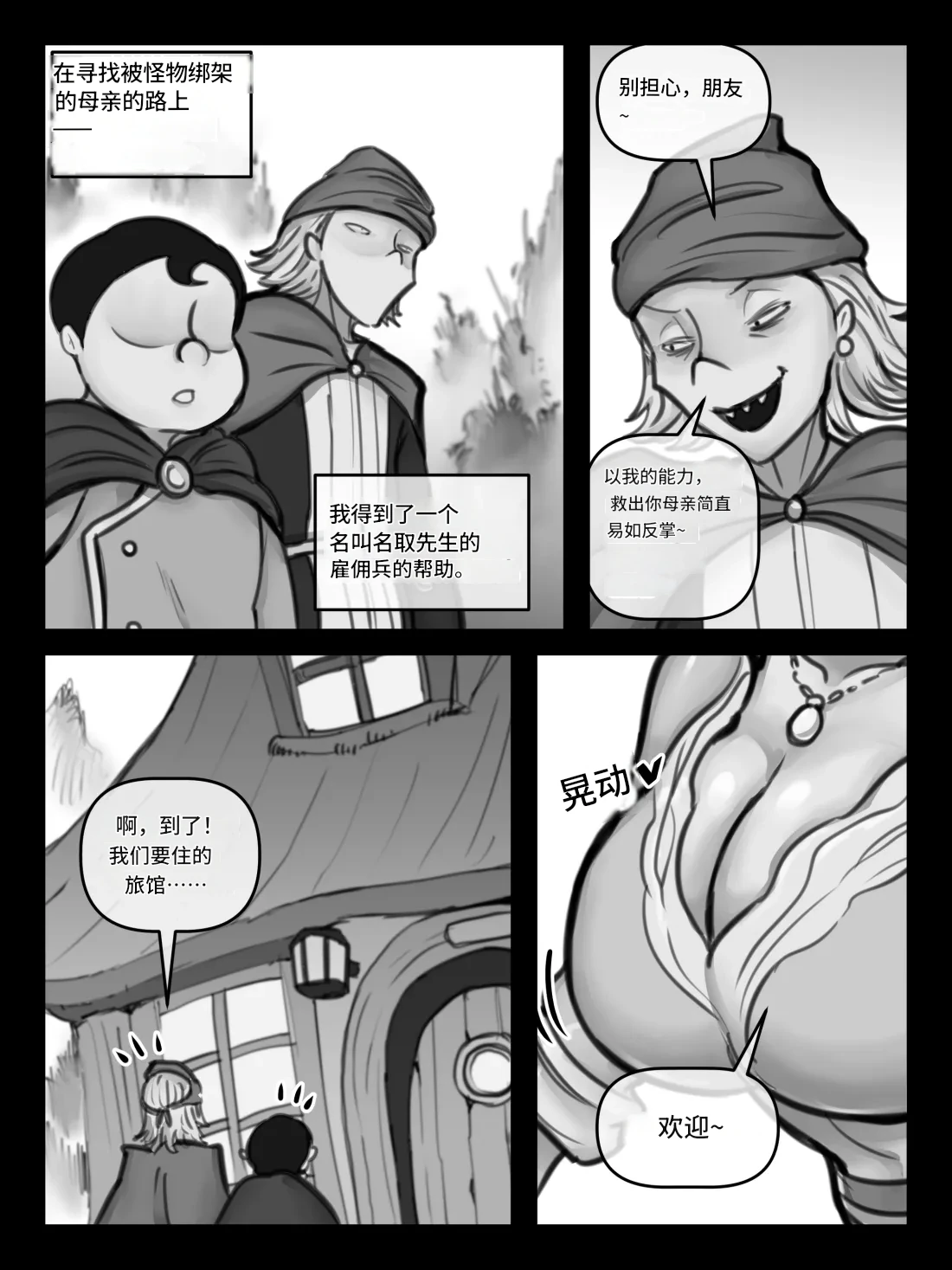 หน้า 19