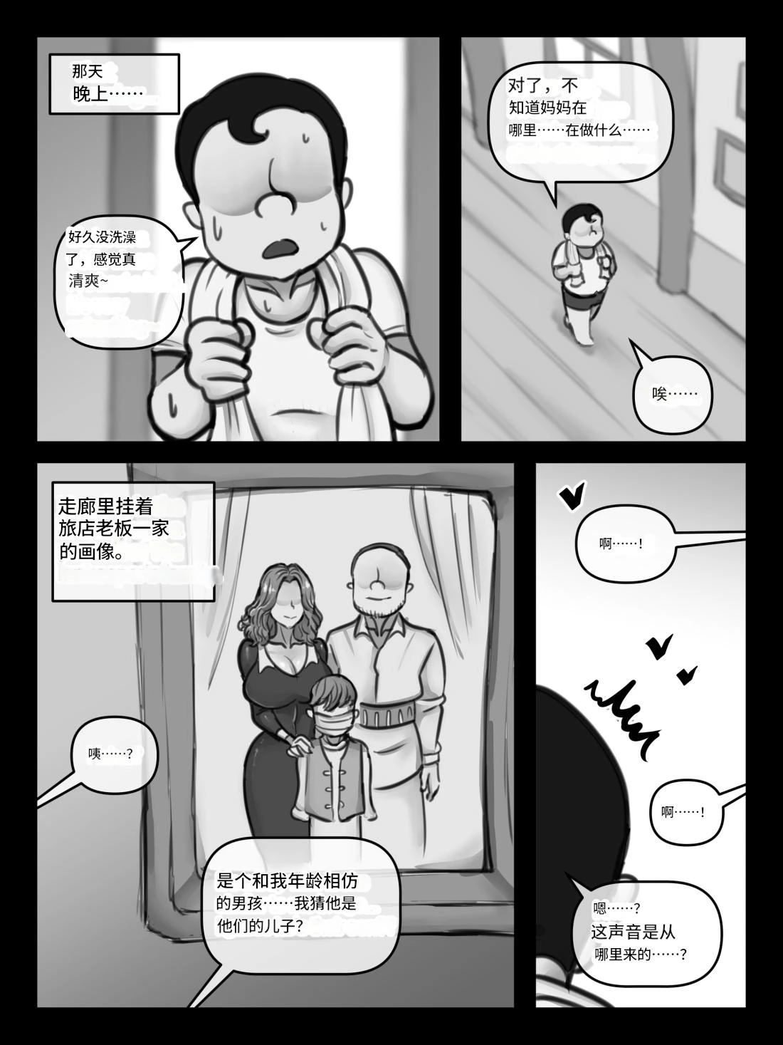 หน้า 21