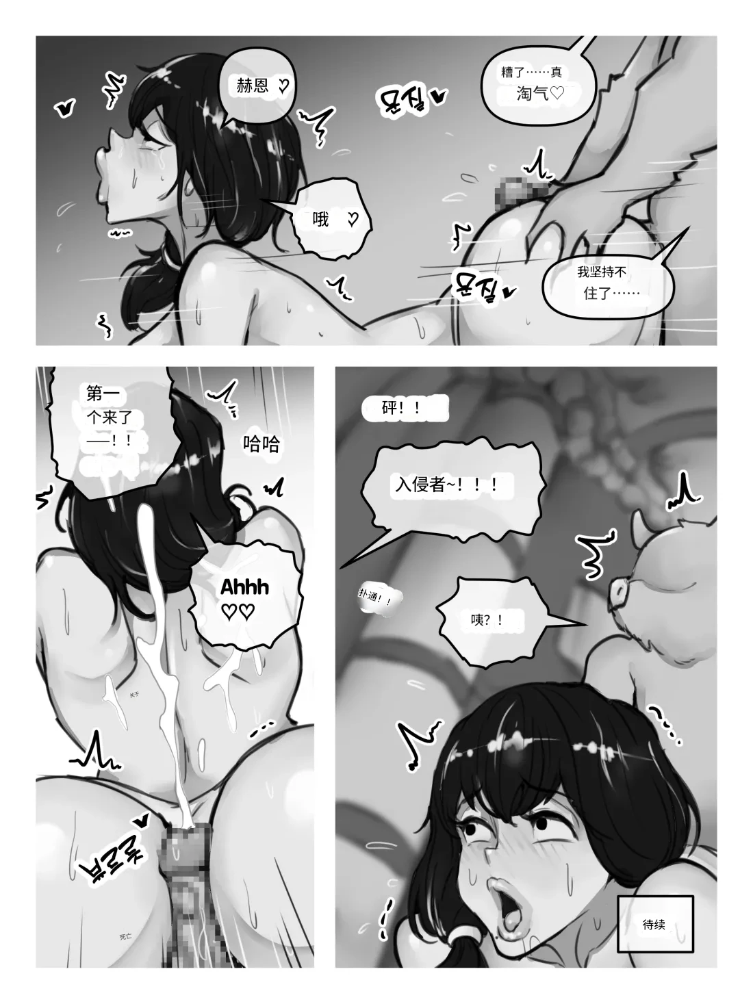 หน้า 29