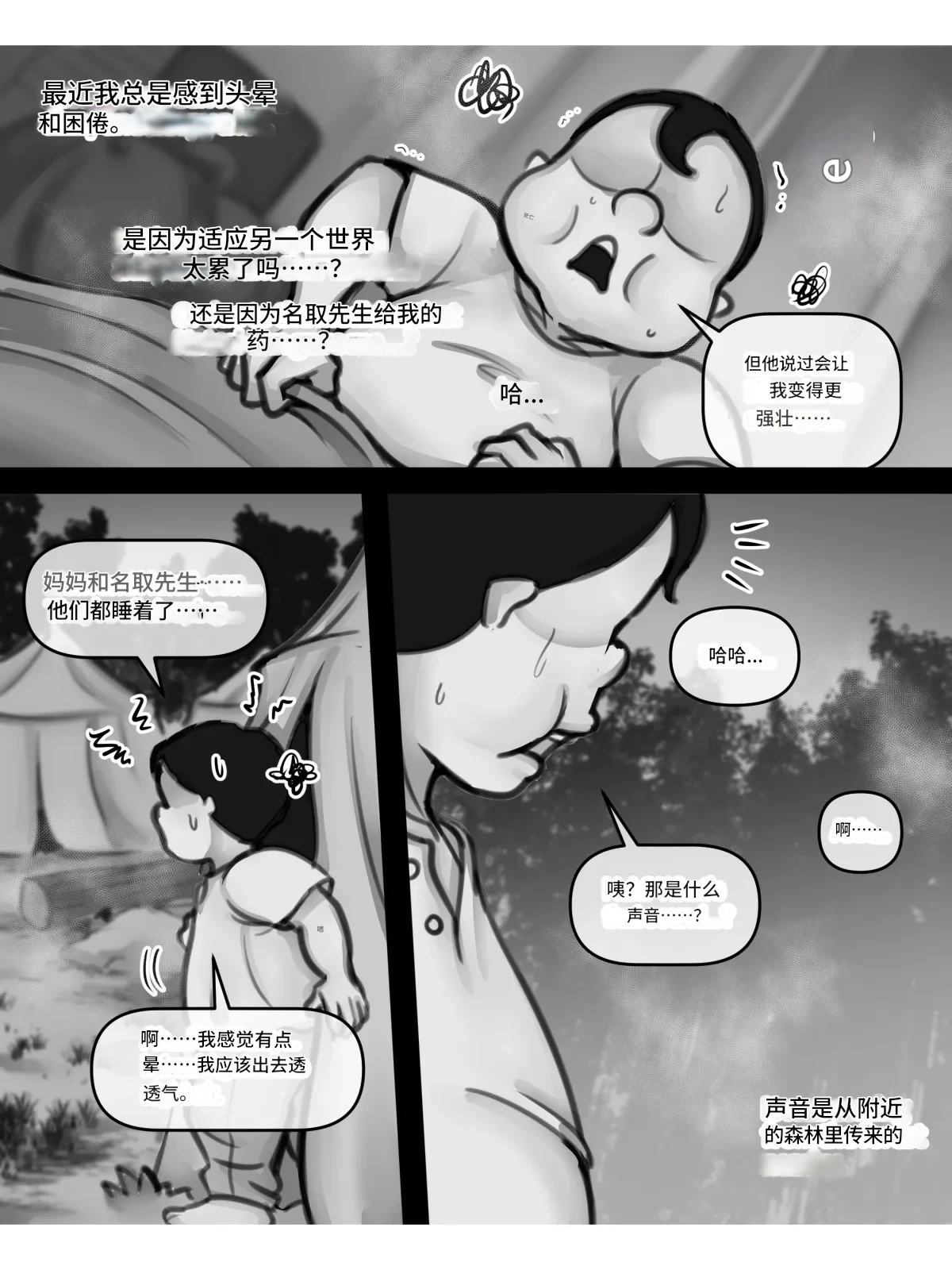 หน้า 44