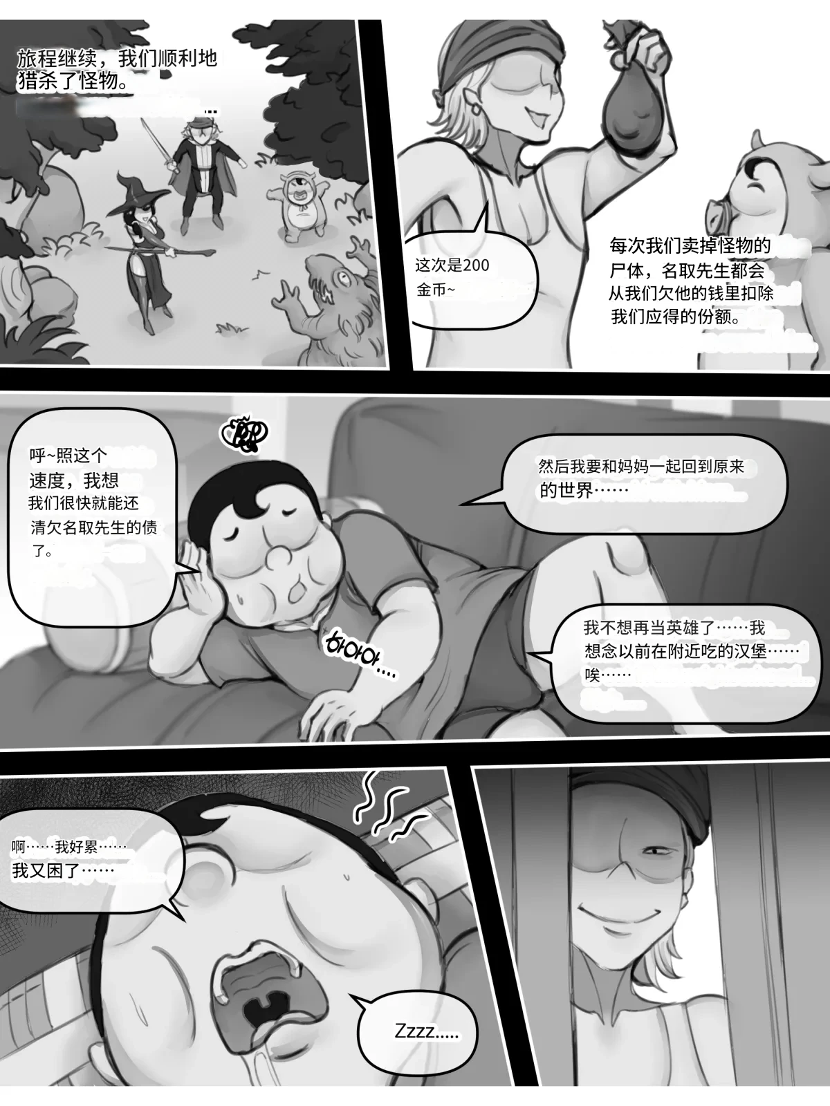 หน้า 48