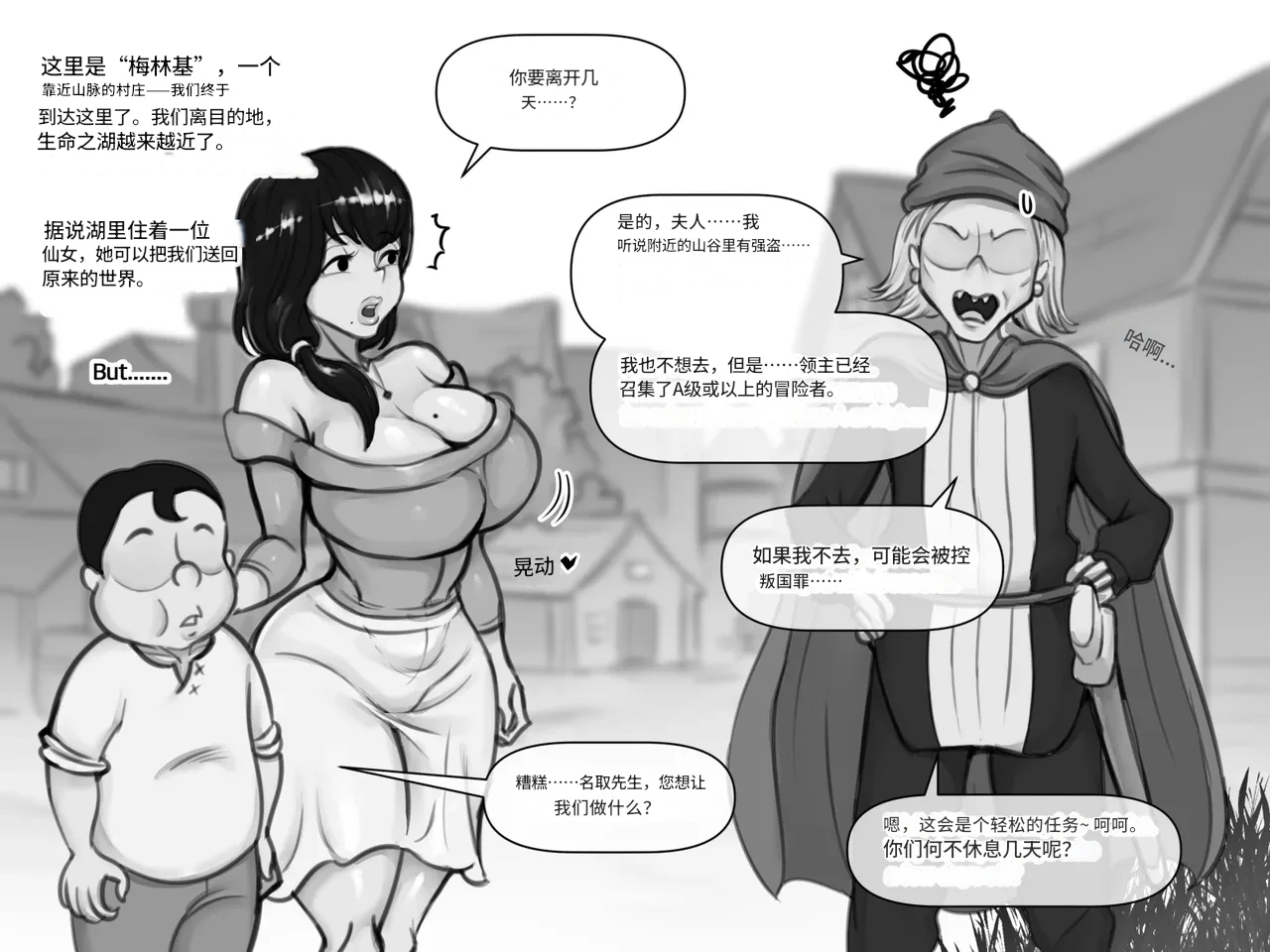 หน้า 60