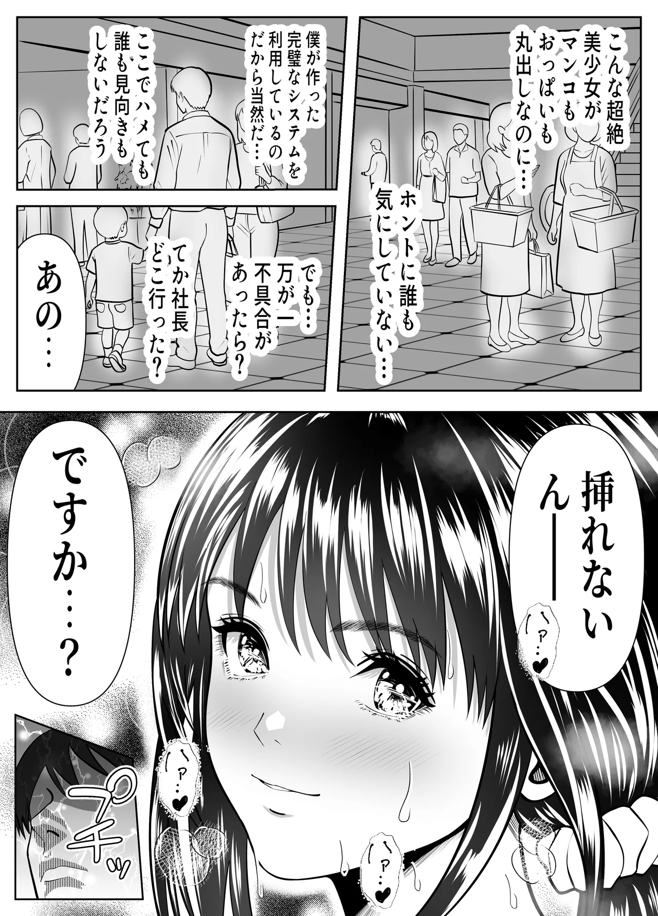หน้า 9