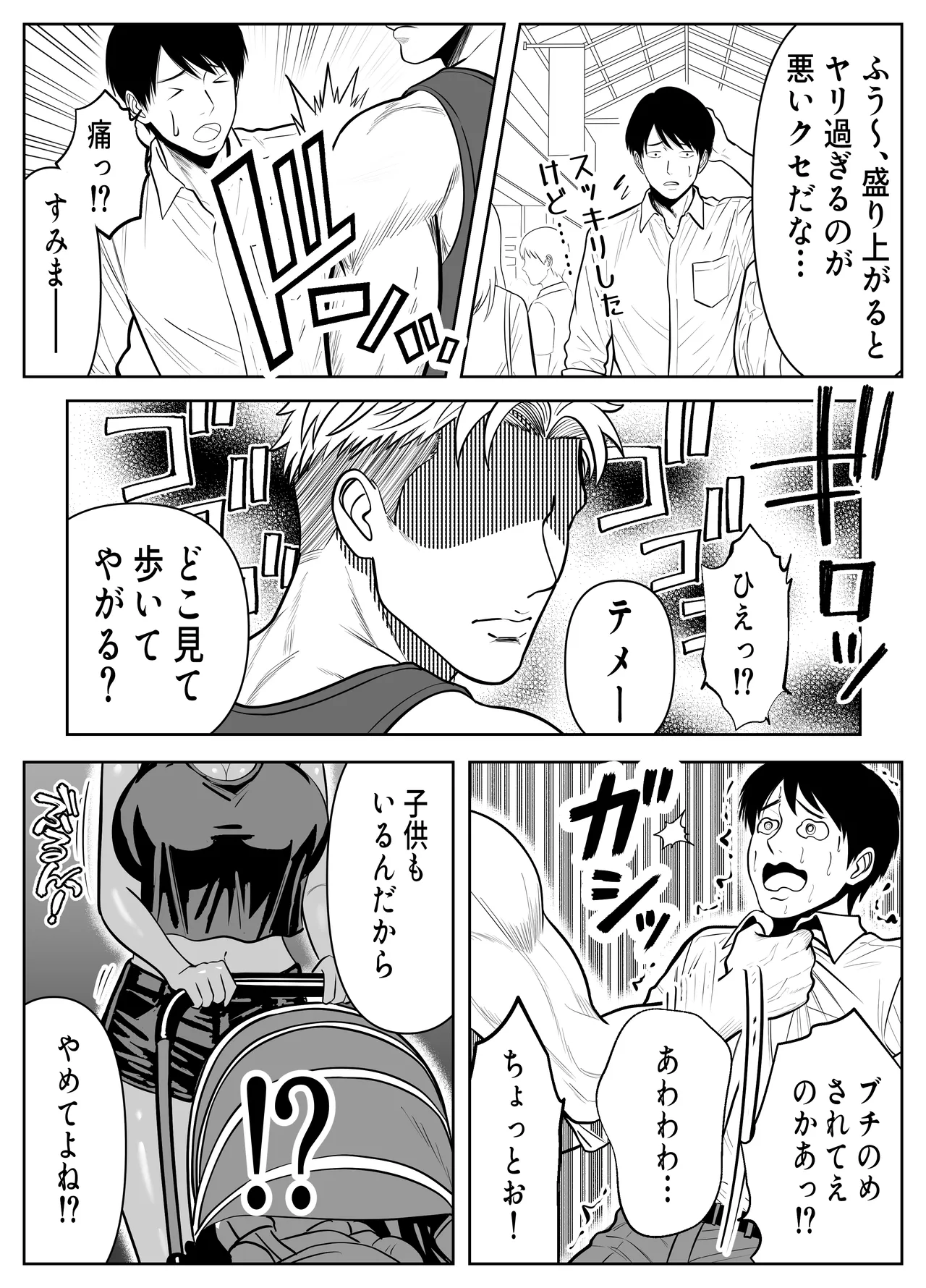 หน้า 25