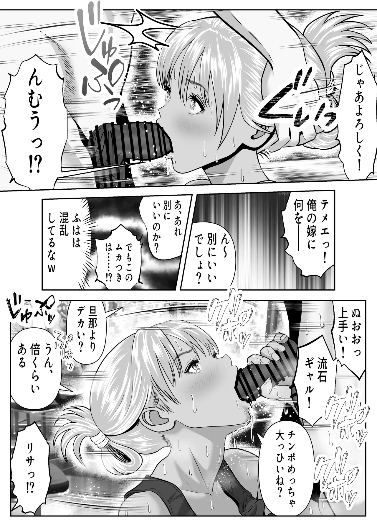 หน้า 28