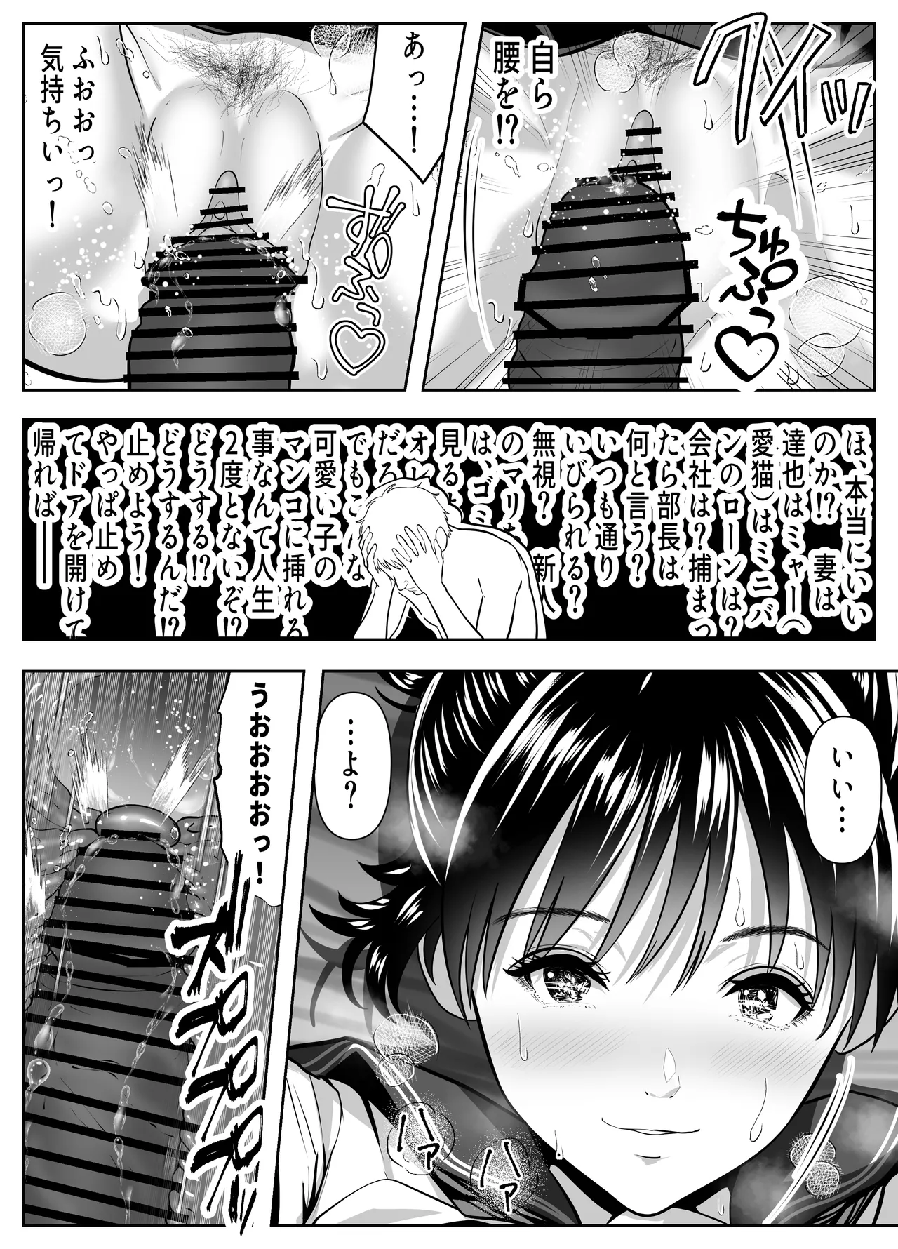หน้า 16