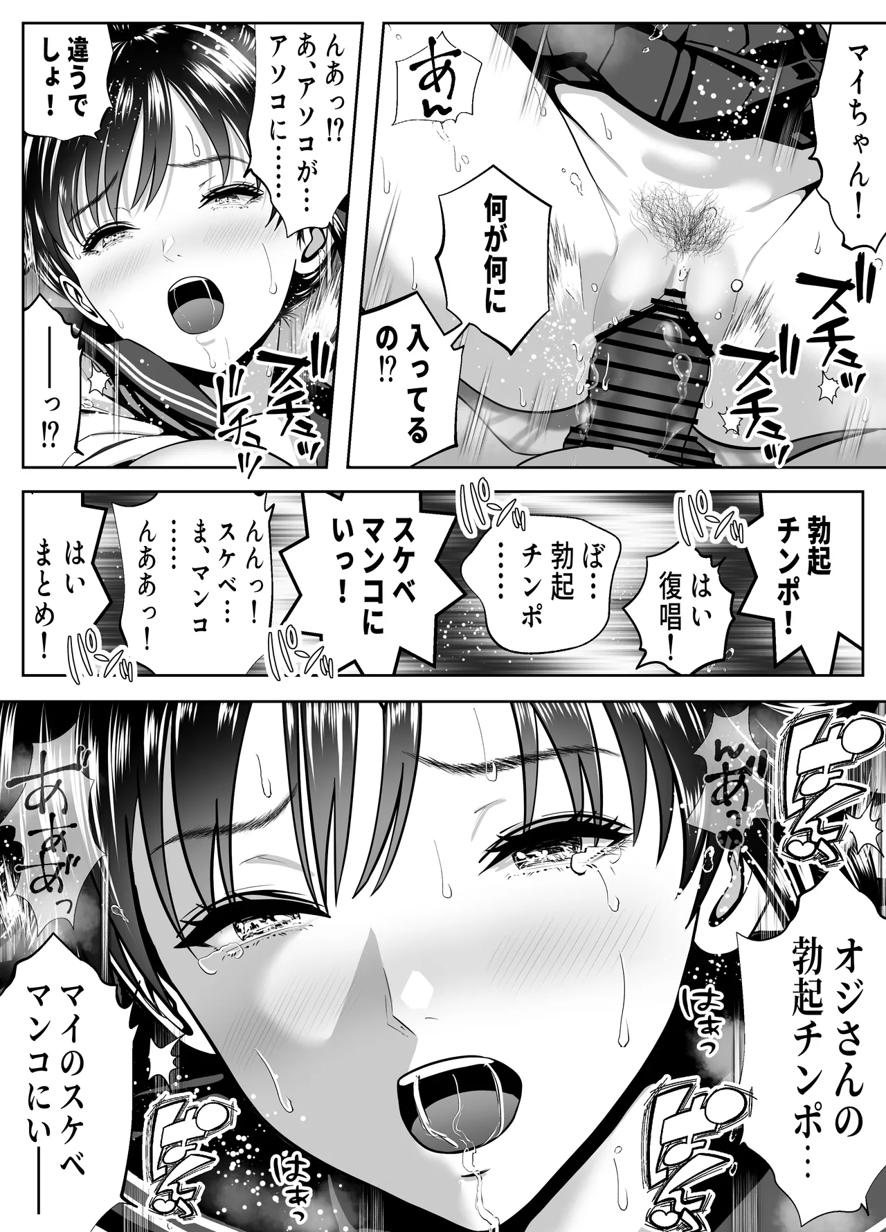 หน้า 19