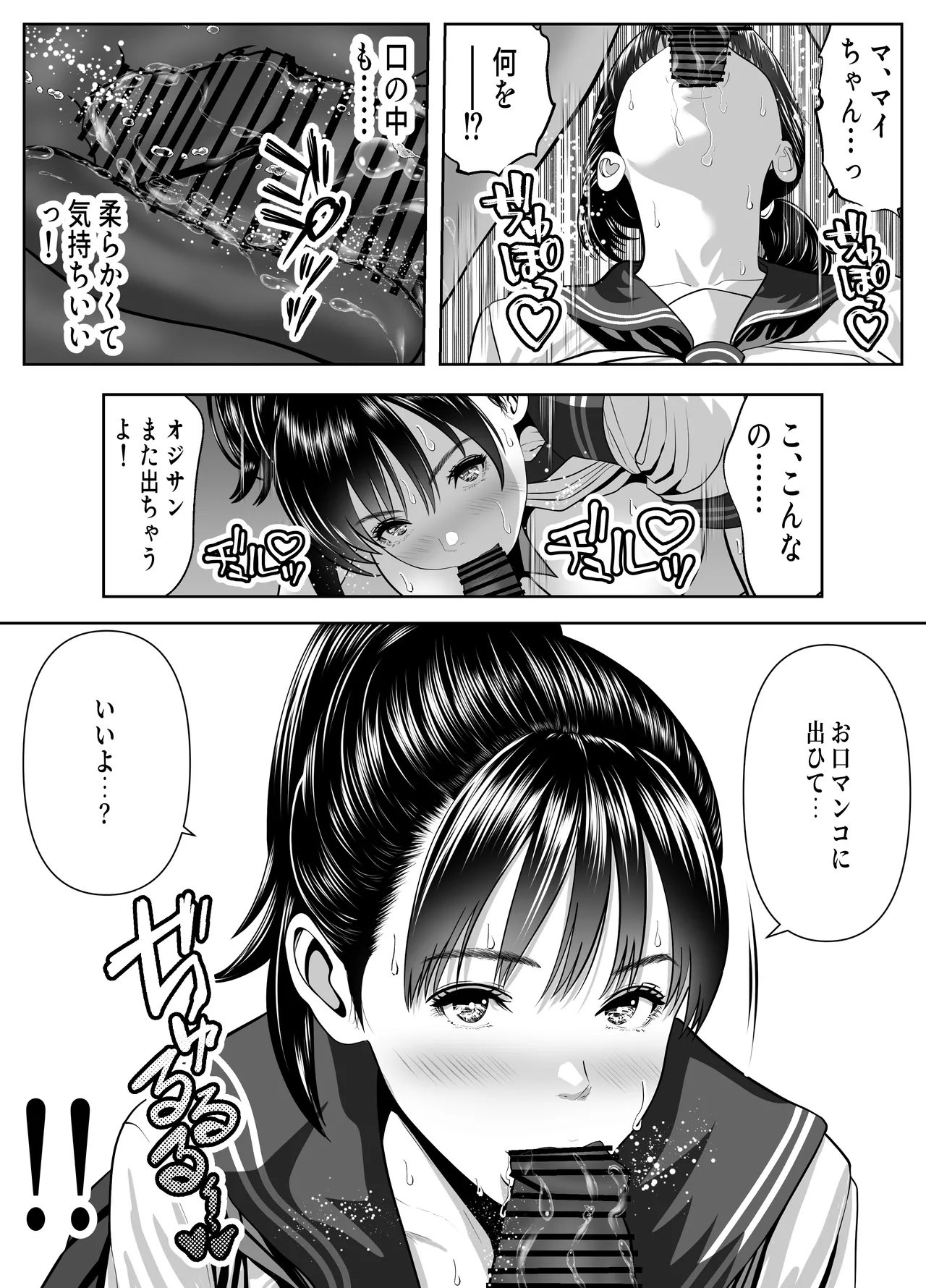 หน้า 27