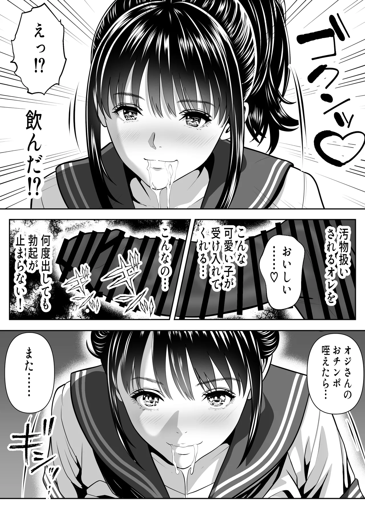 หน้า 30