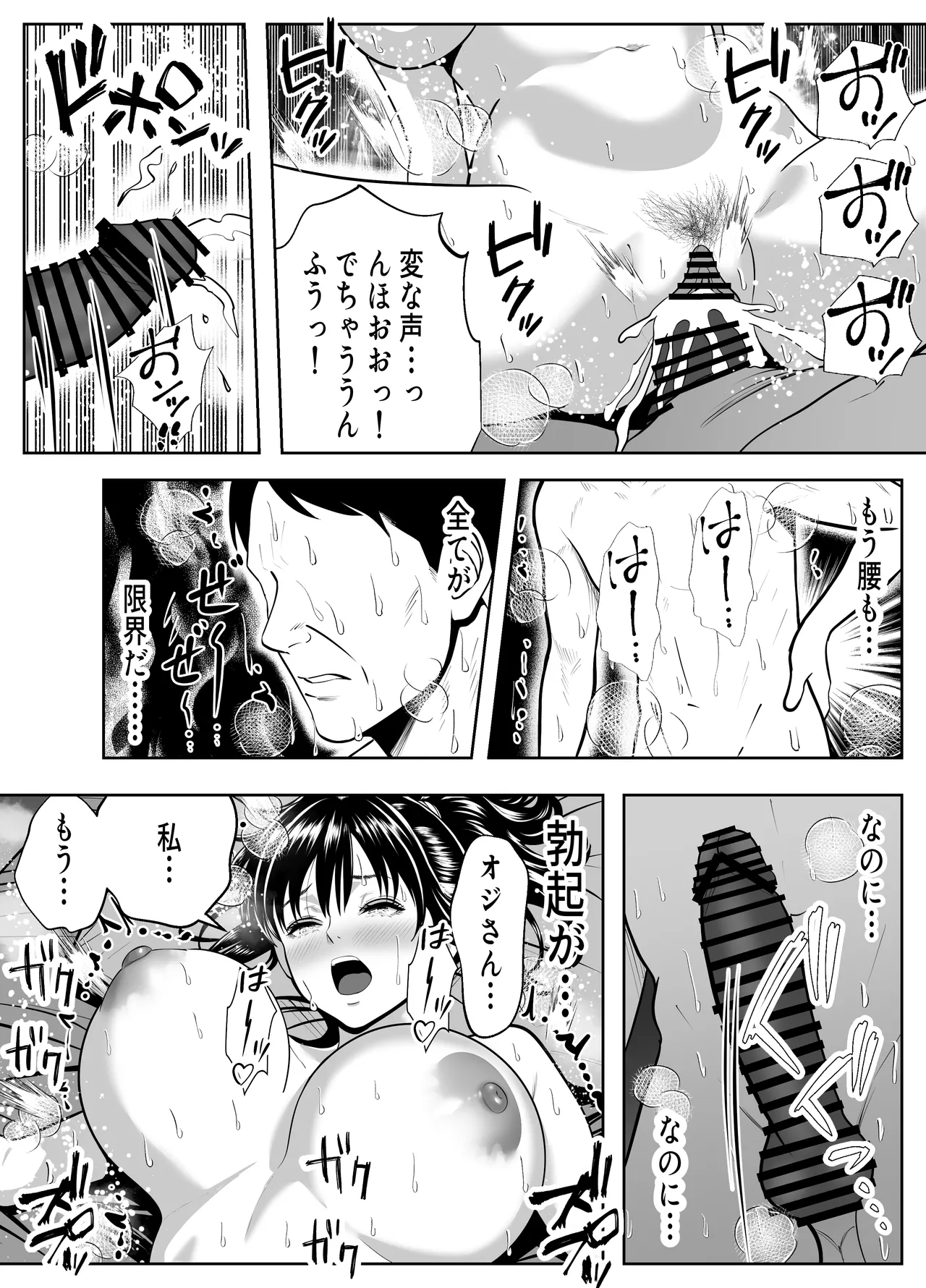 หน้า 43