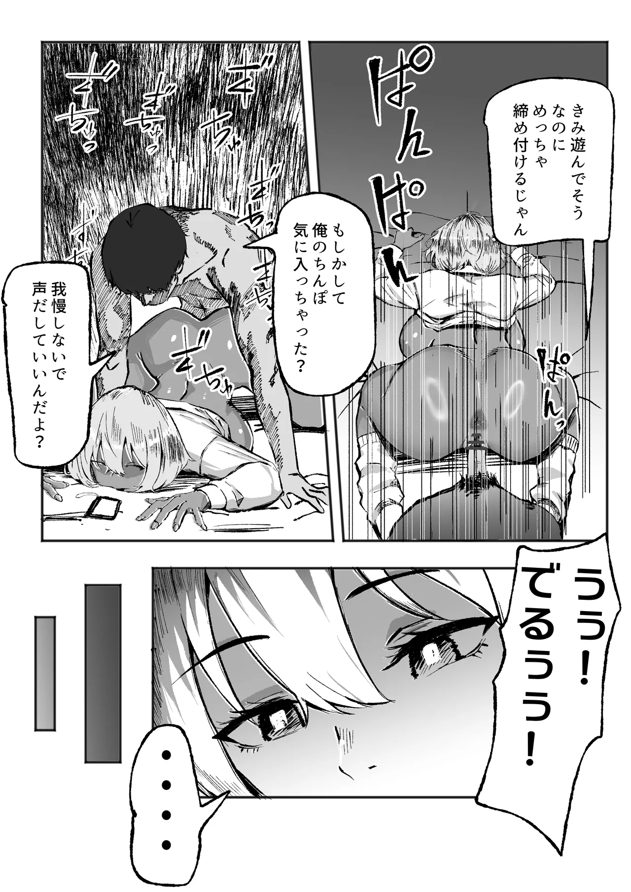 หน้า 4