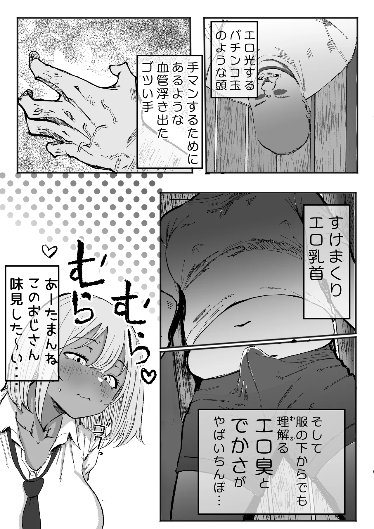 หน้า 8