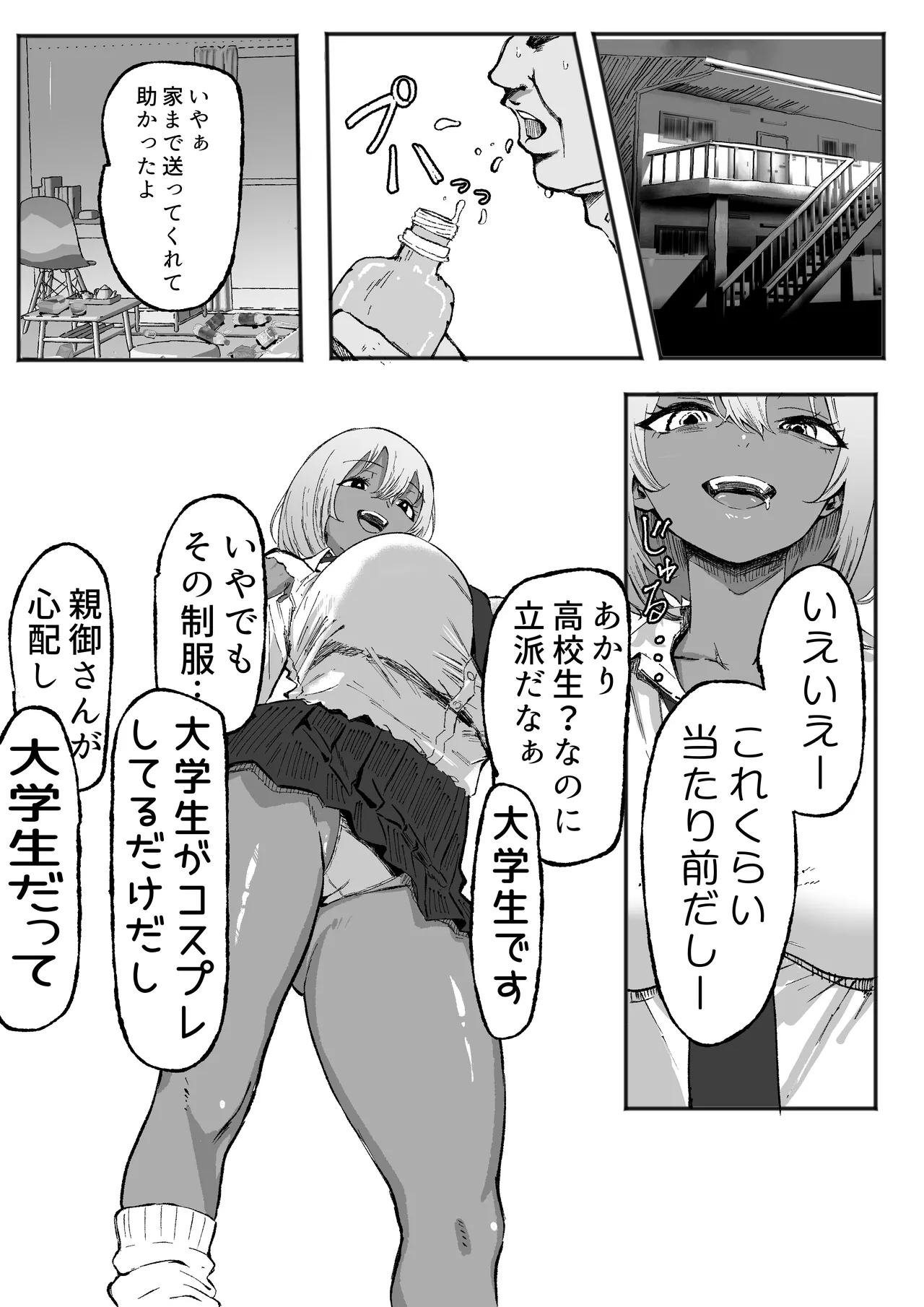 หน้า 10