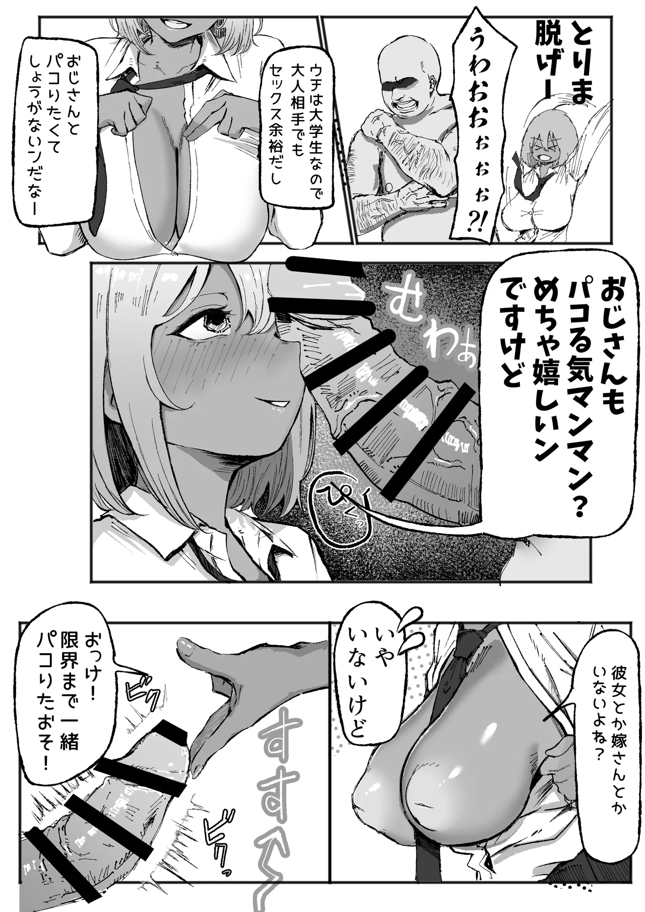หน้า 11