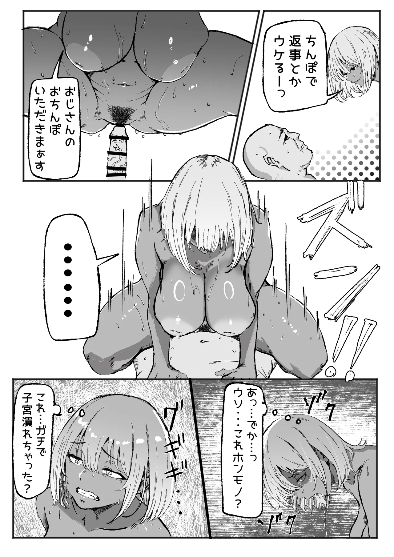 หน้า 20