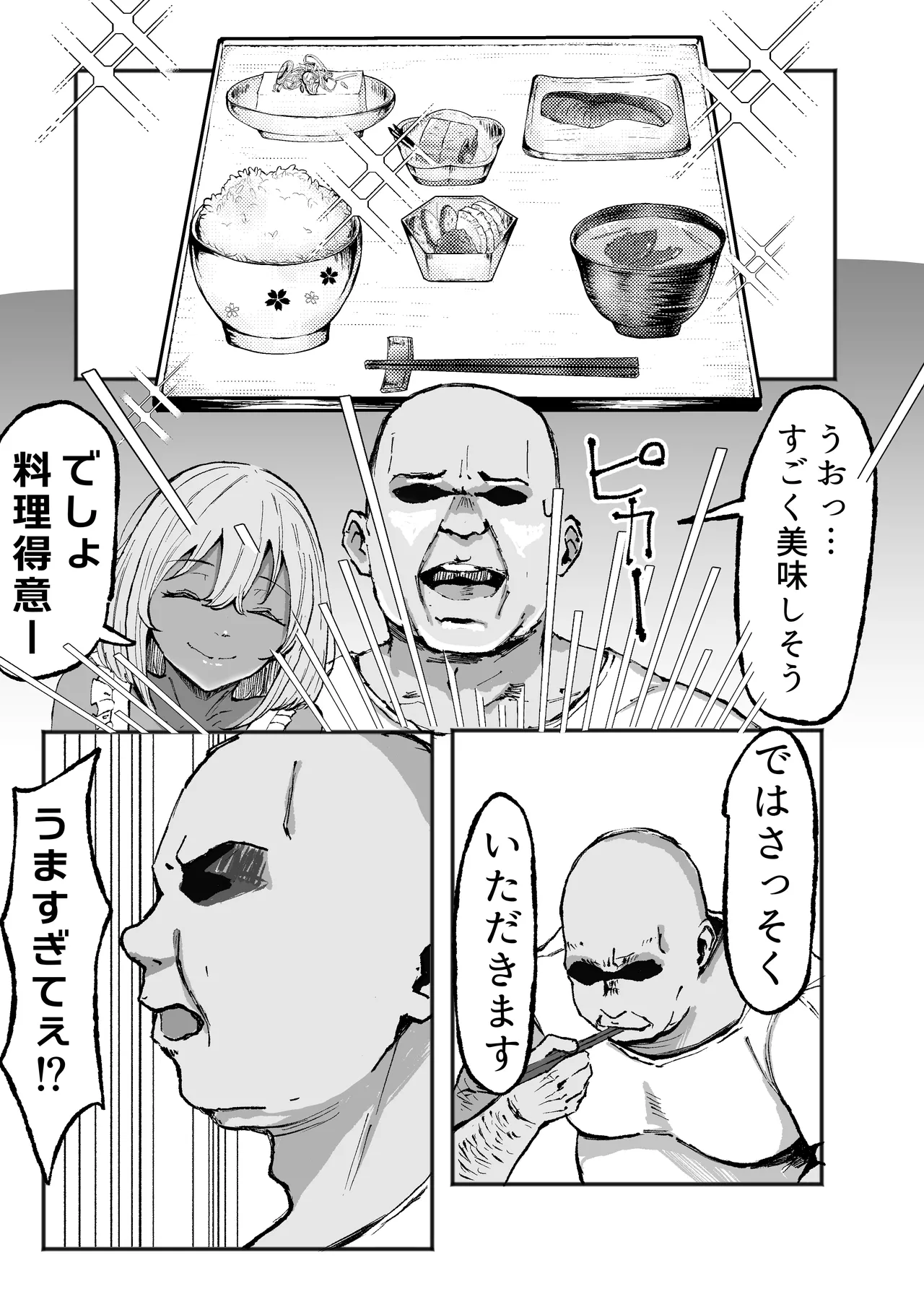 หน้า 26