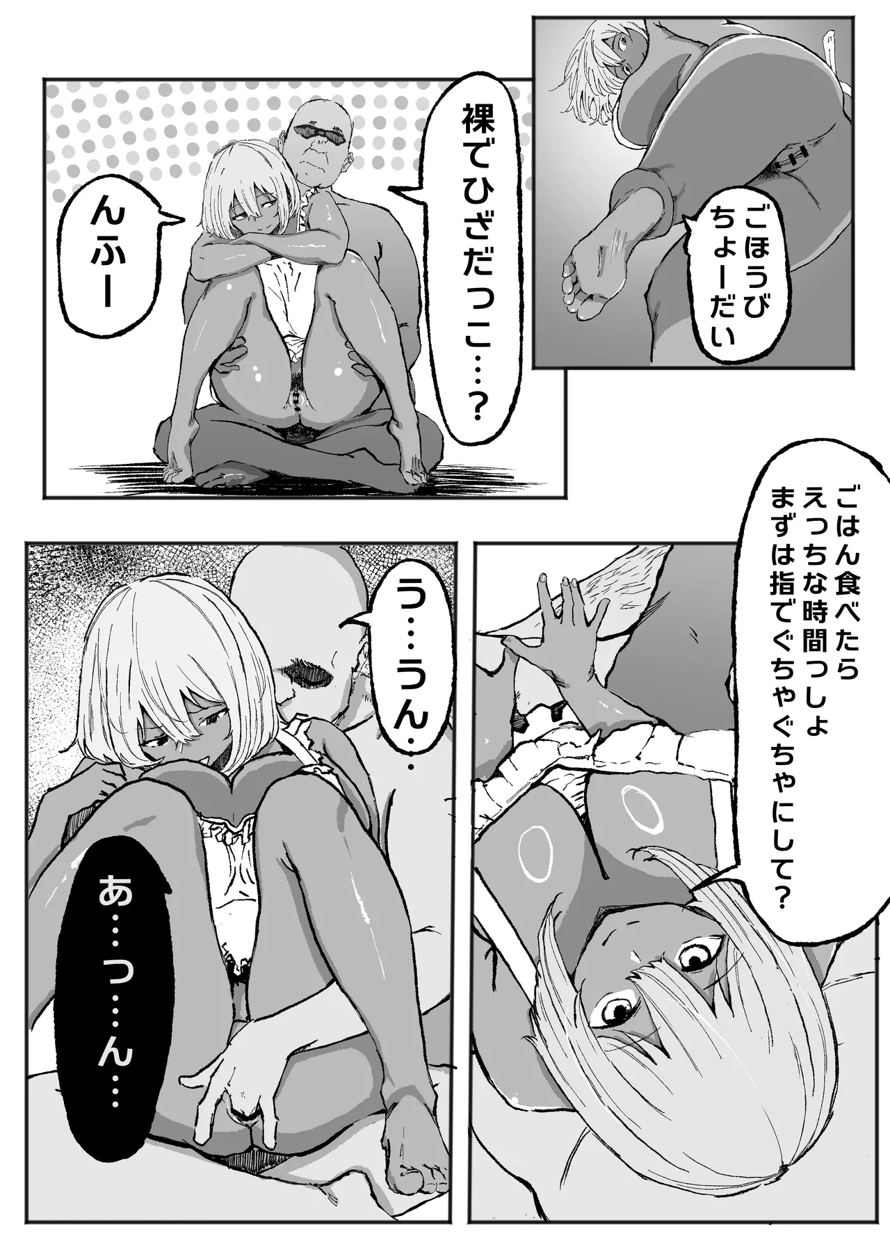 หน้า 28