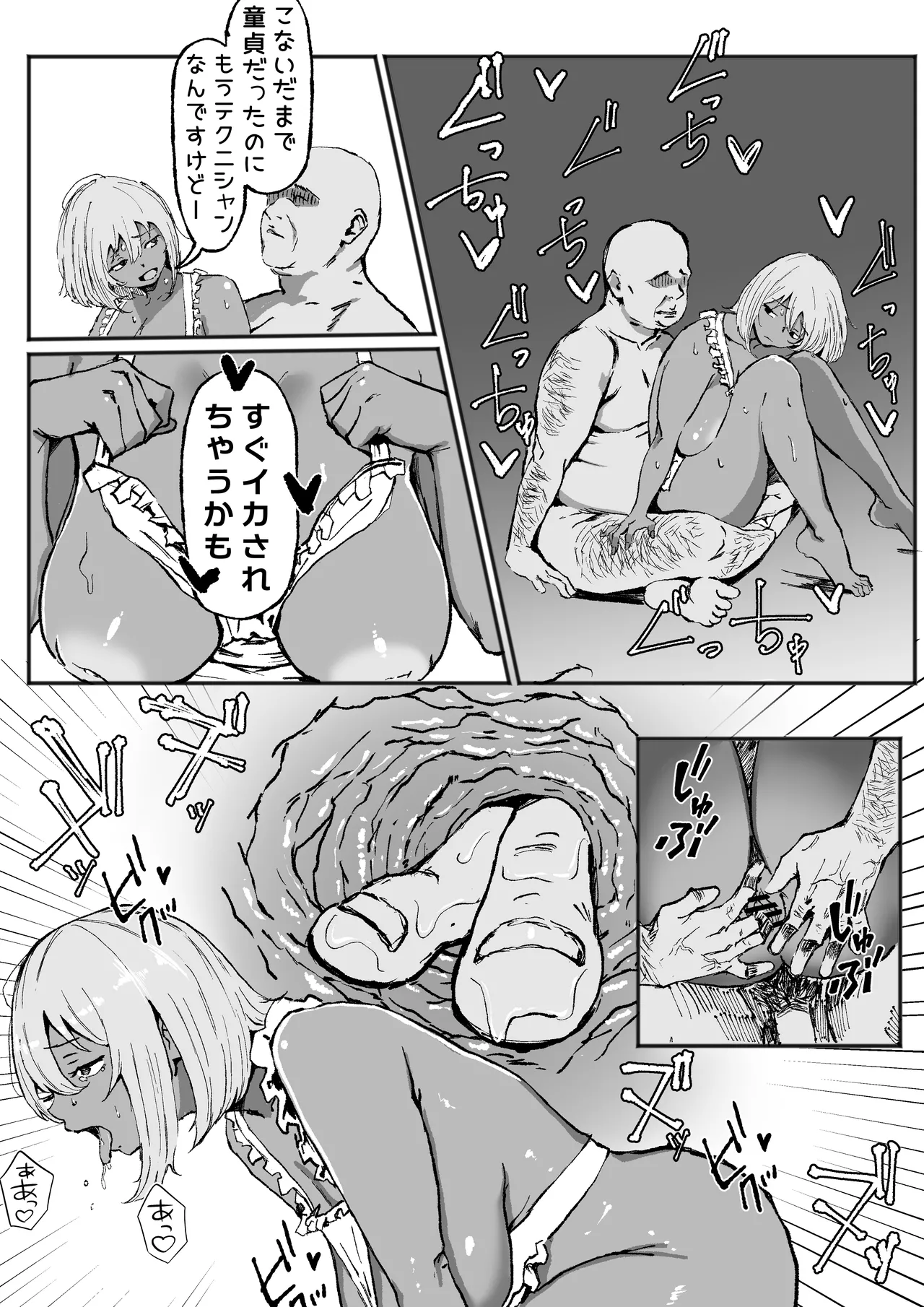 หน้า 29