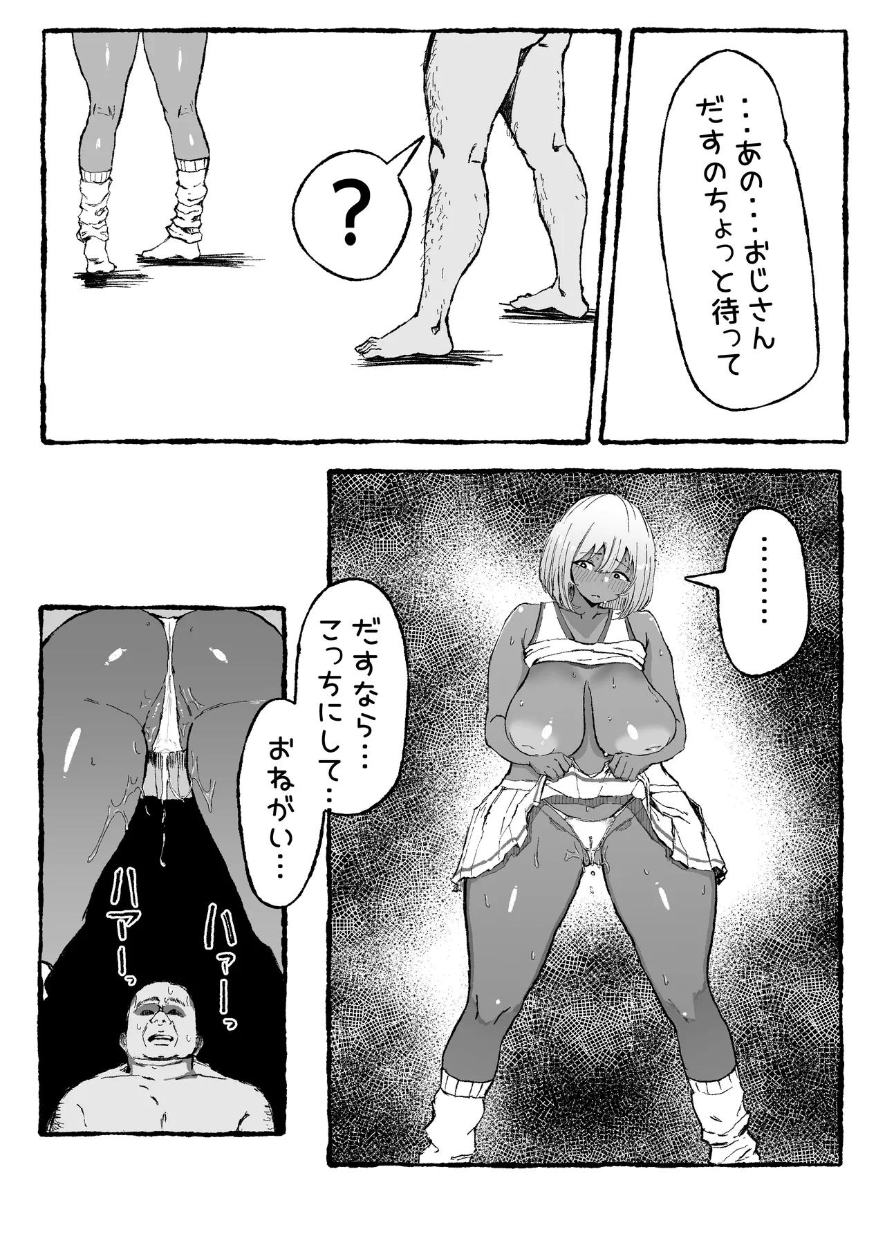 หน้า 39